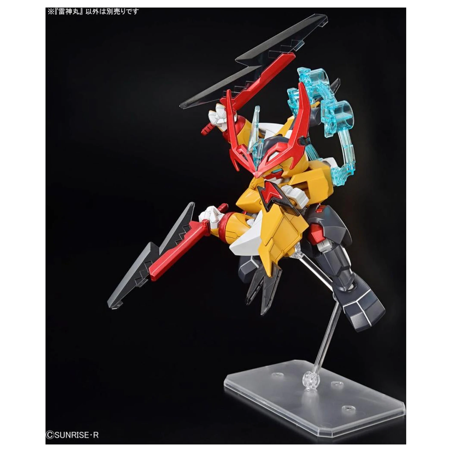 Gundam Mashin Creator Wataru Mashin C modell készlet termékfotó