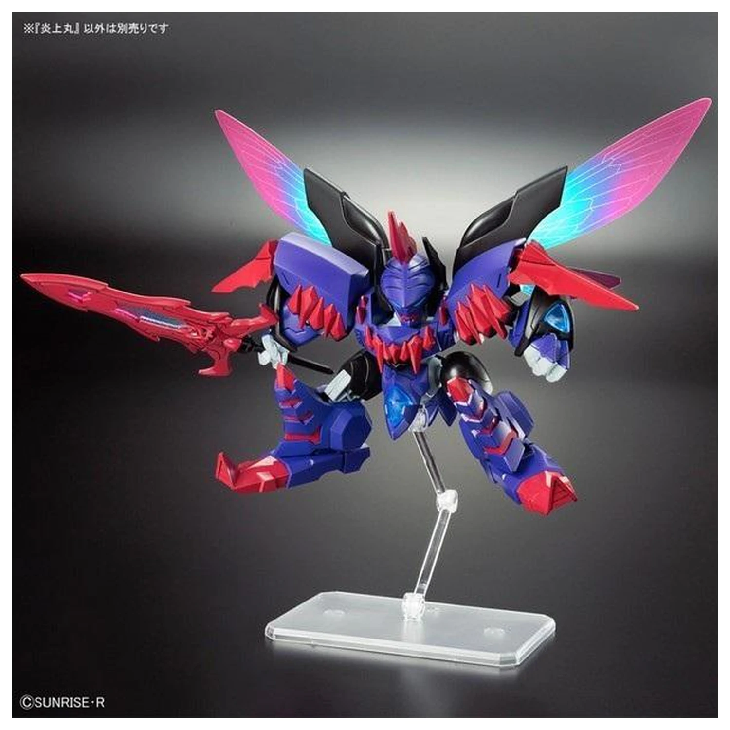 Gundam Mashin Creator Wataru Mashin E modell készlet termékfotó