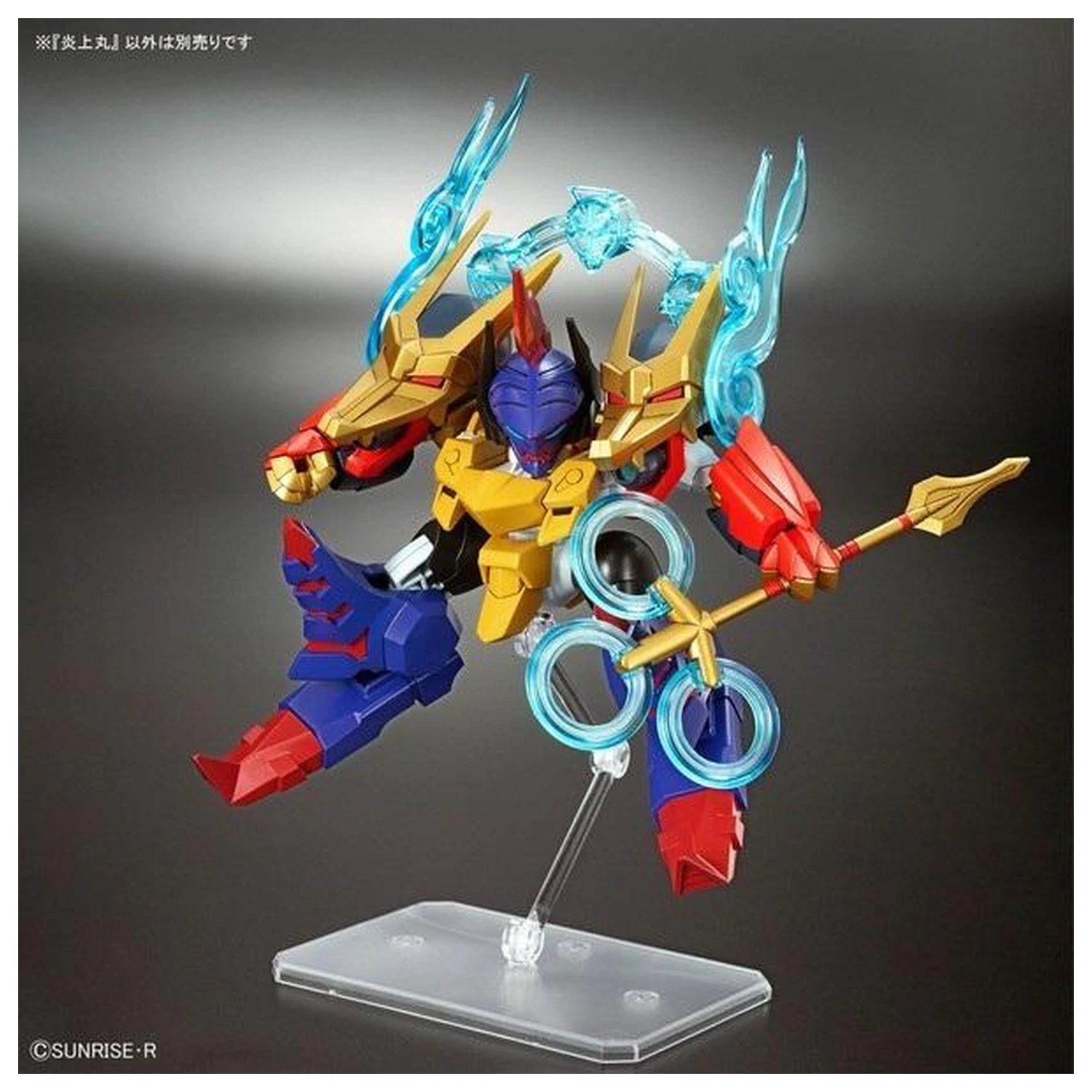 Gundam Mashin Creator Wataru Mashin E modell készlet termékfotó