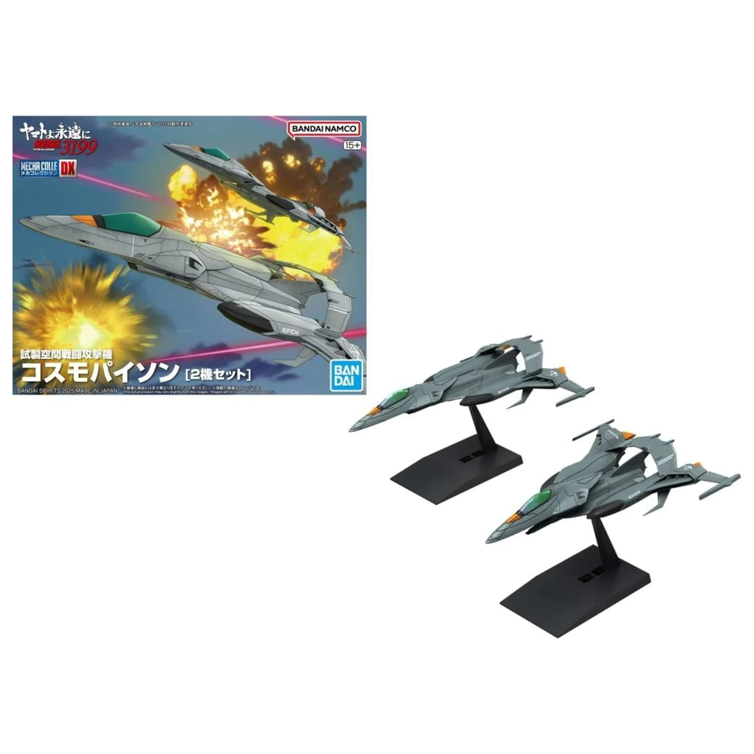 Gundam Mecha Collection DX Tryal Type Space modell készlet termékfotó