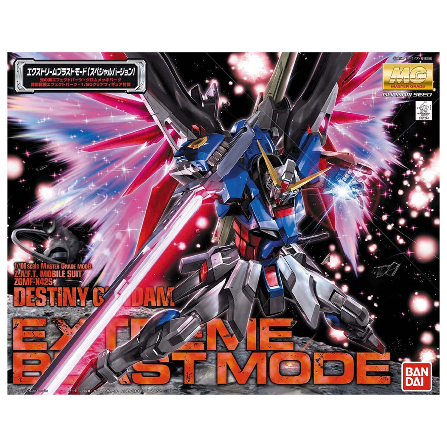 Gundam MG 1/100 Destiny Special Edition modell készlet  termékfotó