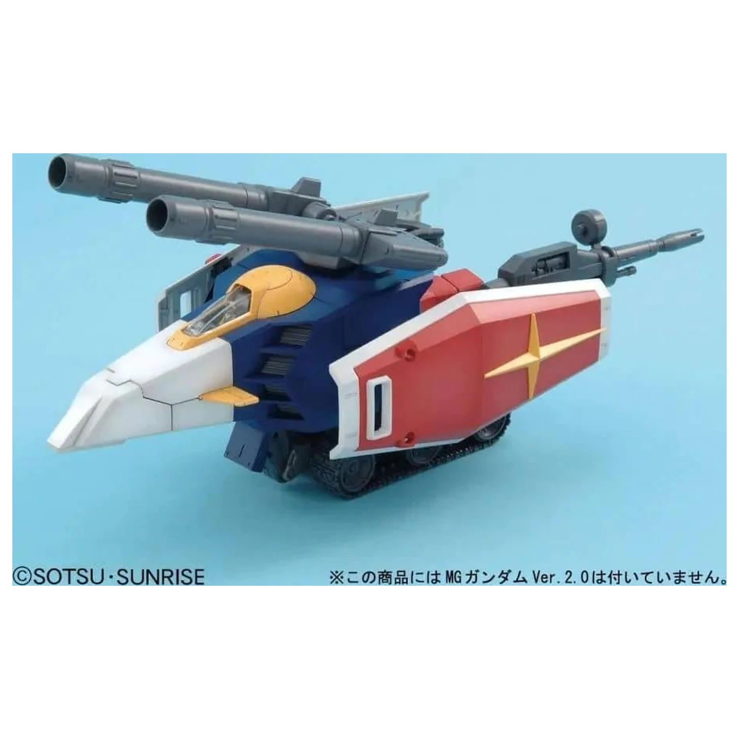 Gundam MG 1/100 G-Fighter modell készlet termékfotó