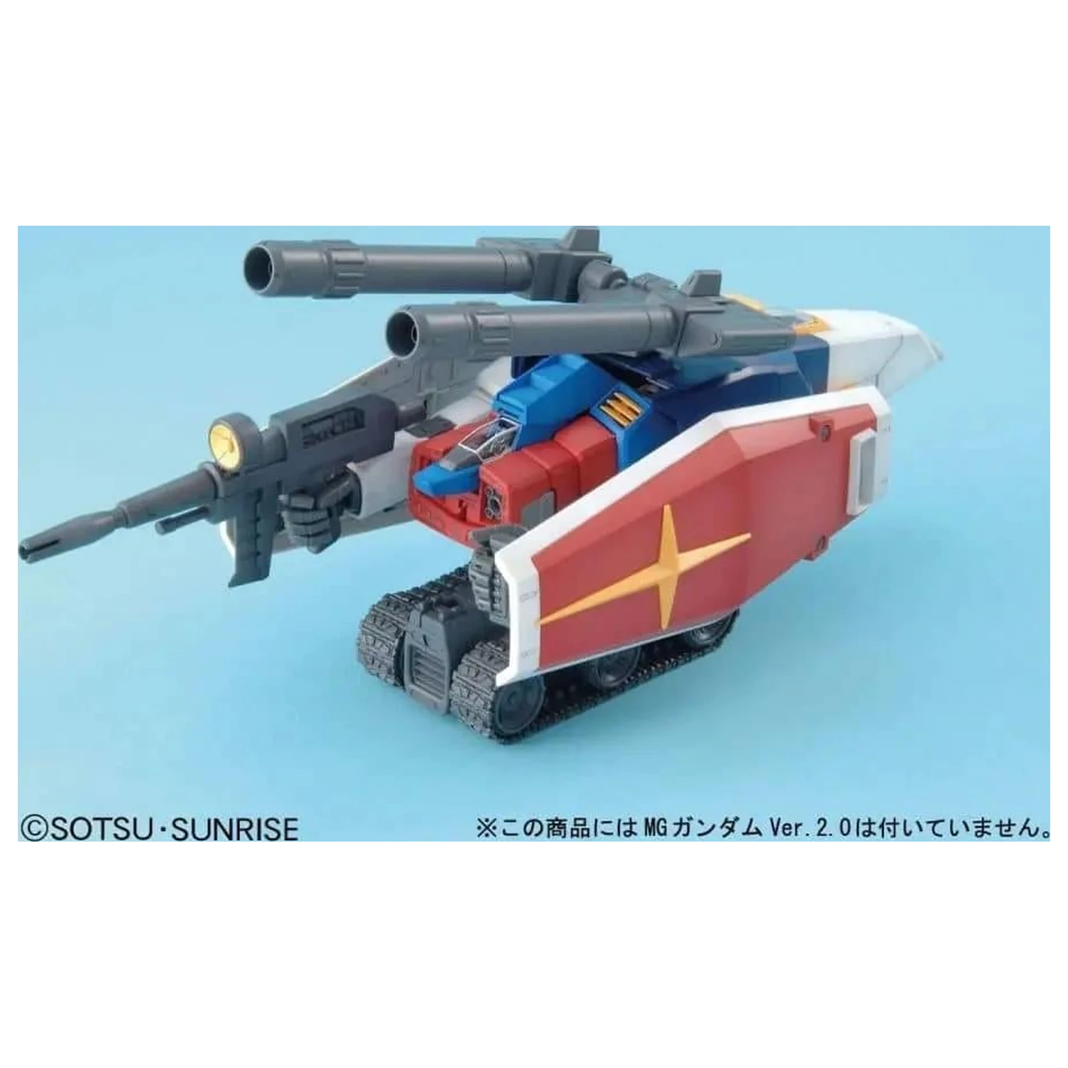Gundam MG 1/100 G-Fighter modell készlet termékfotó