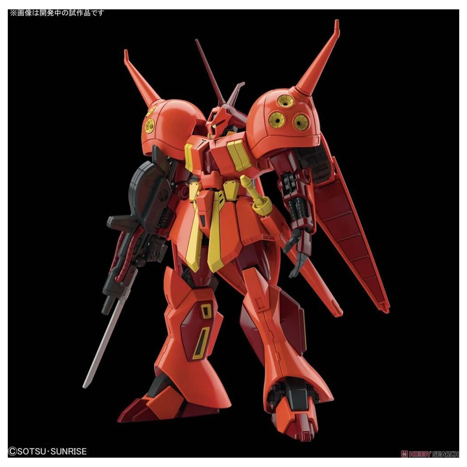 GUNDAM modell készlet HGUC 1/144 R-Jarja 13 cm termékfotó