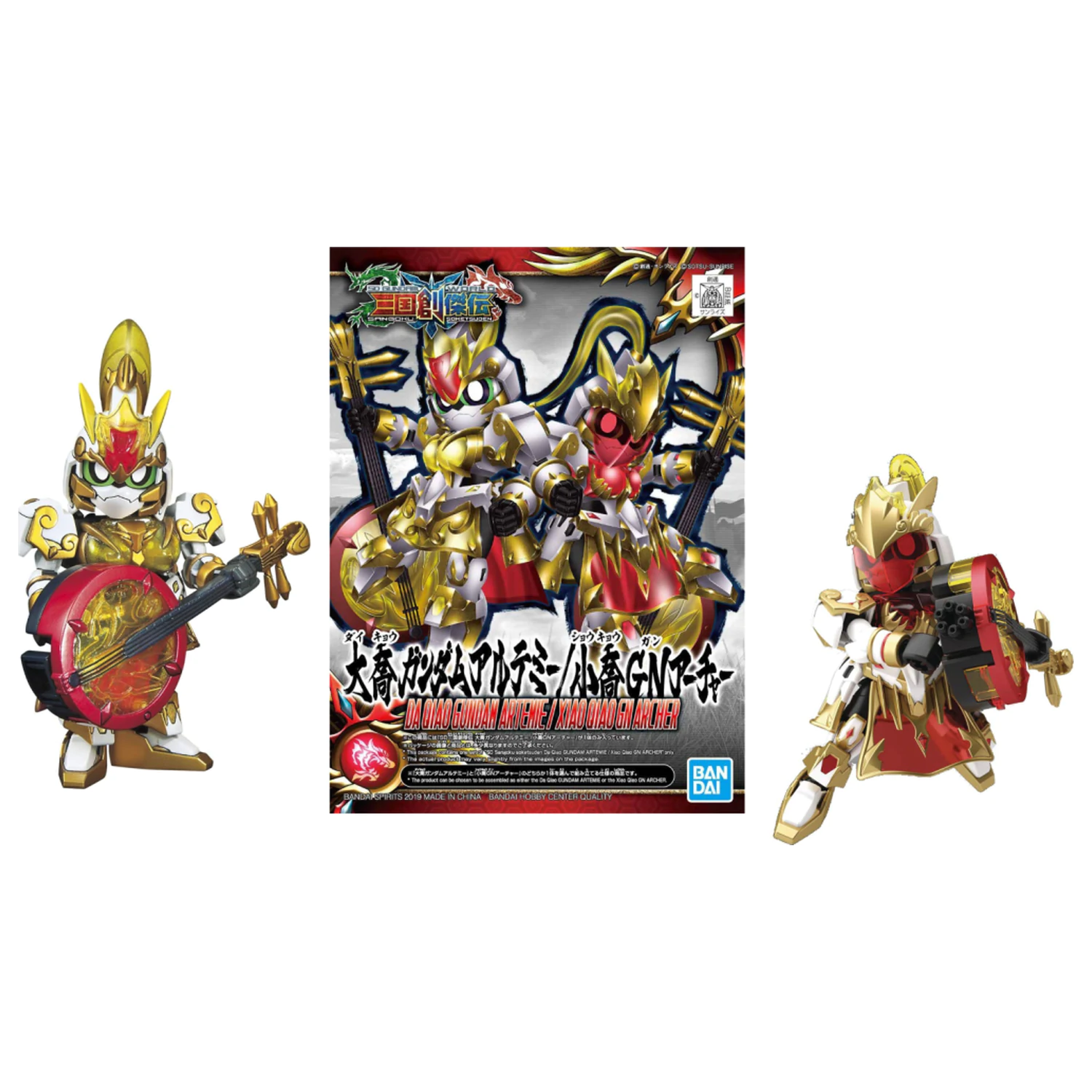 Gundam modell készlet SD Sangoku Sokets Da Qiao Gundam Artemie termékfotó
