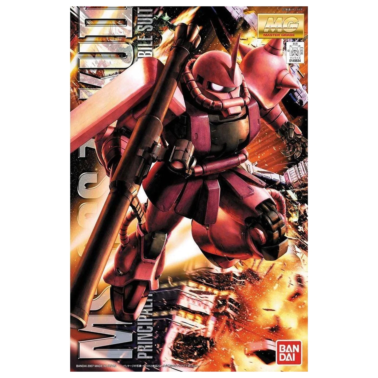 Gundam MS-06S Zaku II Char Aznable Custom Ver. 2.0 Mobile Suit modell készlet MG 1/100 termékfotó