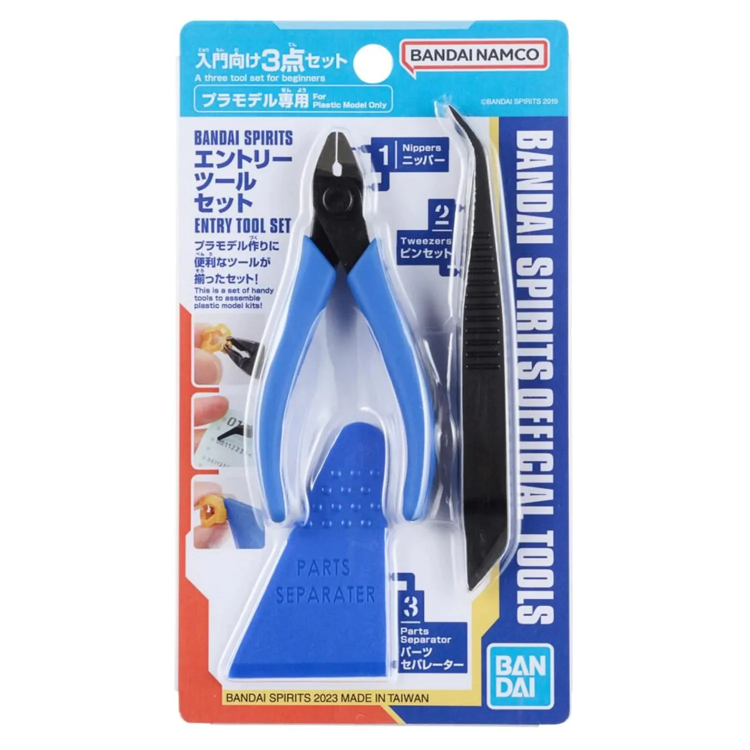 Gundam Nipper Bandai Spirits Entry Tool modell készlet kiegészítő csomag termékfotó