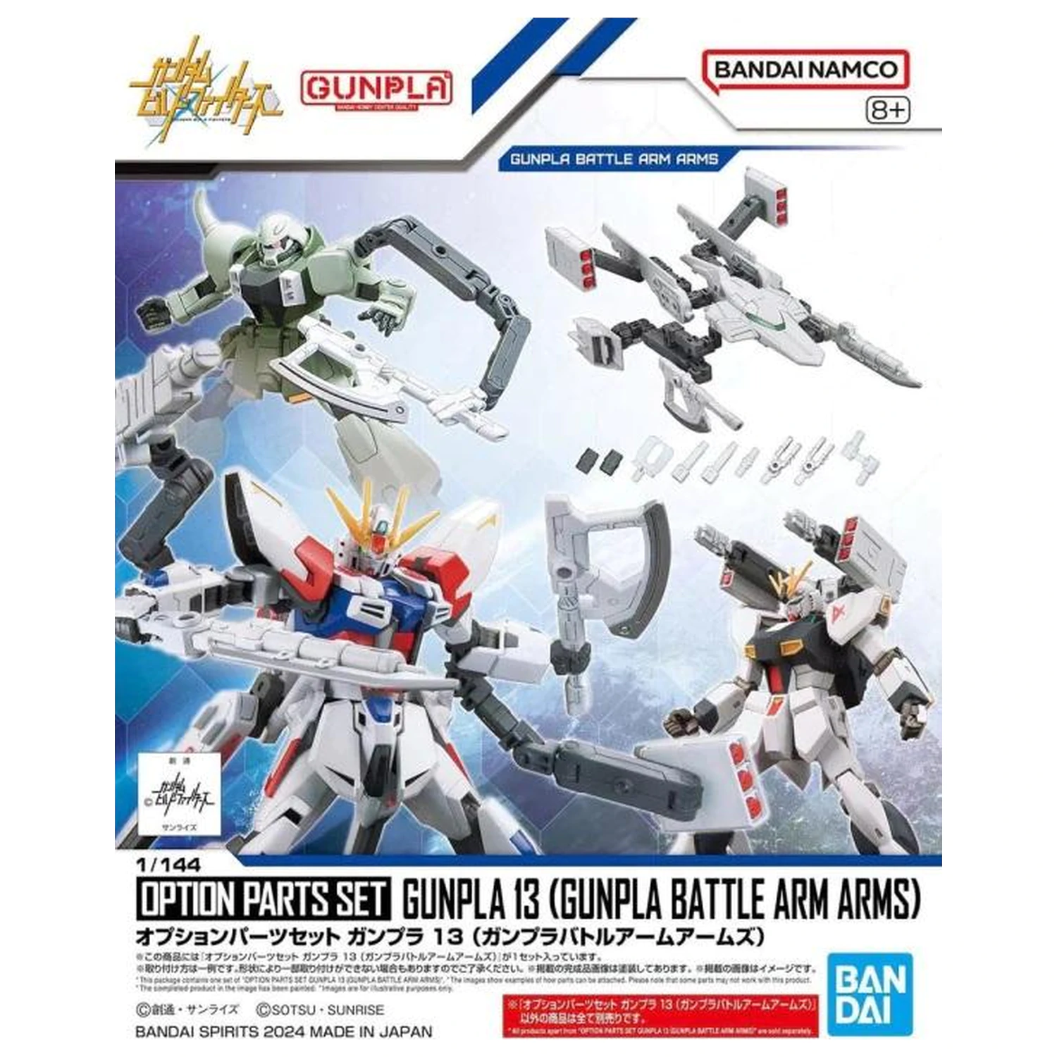 GUNDAM Option Parts csomag Gunpla 13 (Gunpla Battle Arm Arms) modell készlet kiegészítő csomag termékfotó