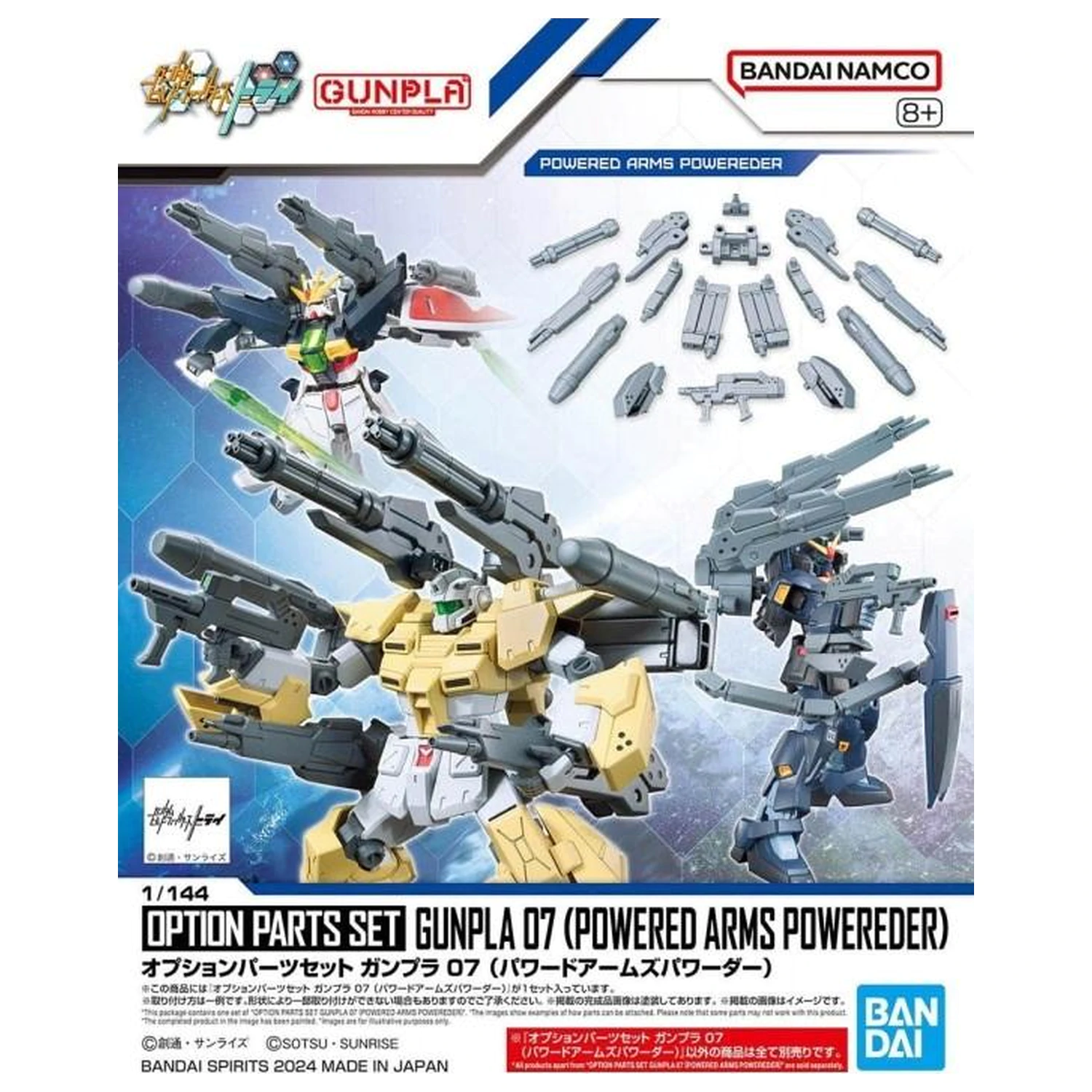 Gundam Option Parts Gunpla 07 (Powered Arms Powereder) modell készlet kiegészítő csomag termékfotó