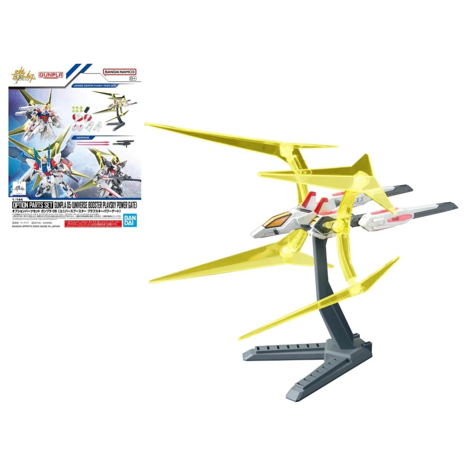 Gundam Option Parts Set Gunpla 05 (Universe Booster) modell készlet kiegészítő termékfotó