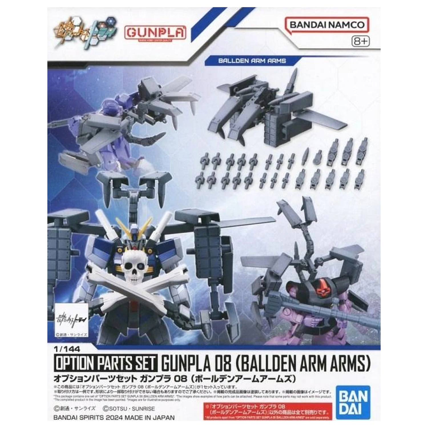GUNDAM Option Parts Set Gunpla 08 (Ballden Arm Arms) modell készlet kiegészítő termékfotó