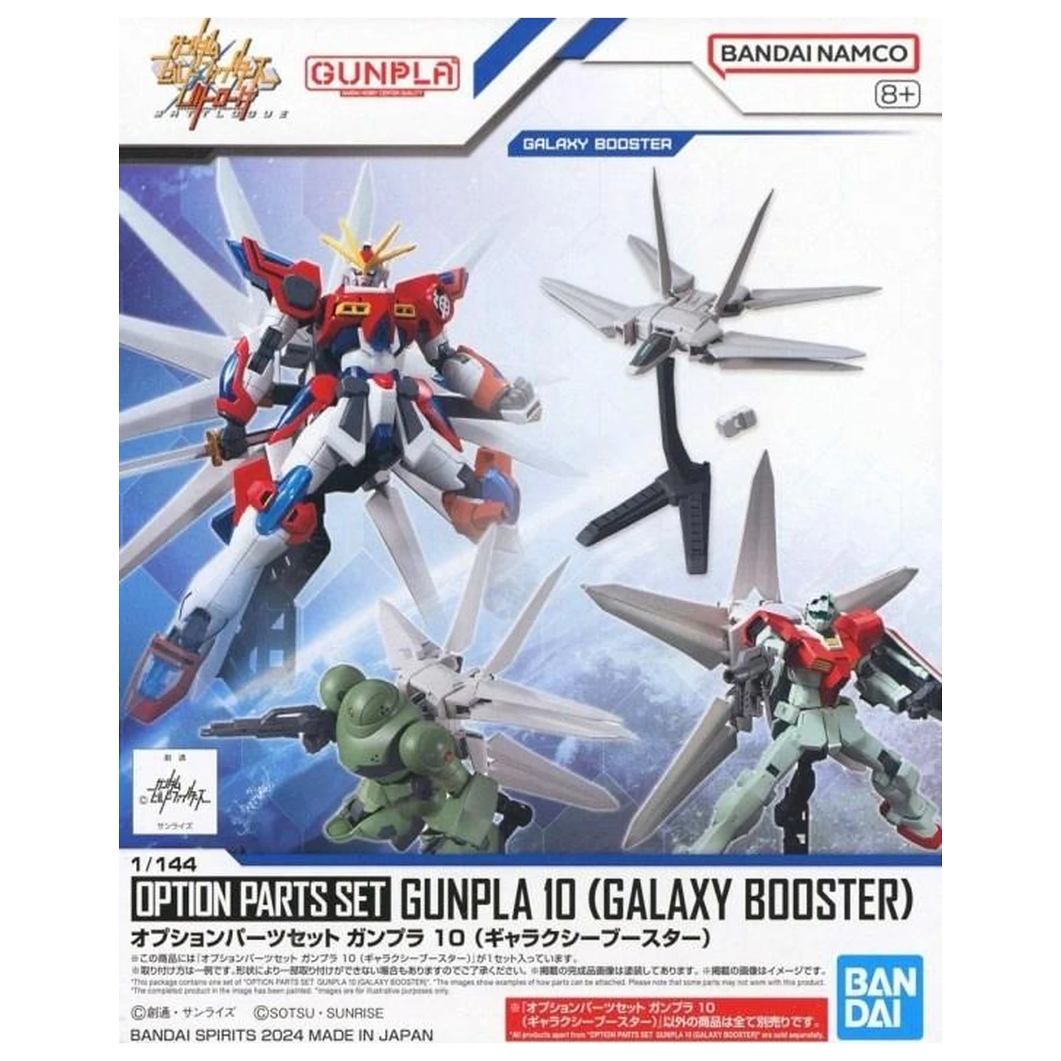 Gundam Option Parts Set Gunpla 10 (Galaxy Booster) modell készlet kiegészítő termékfotó