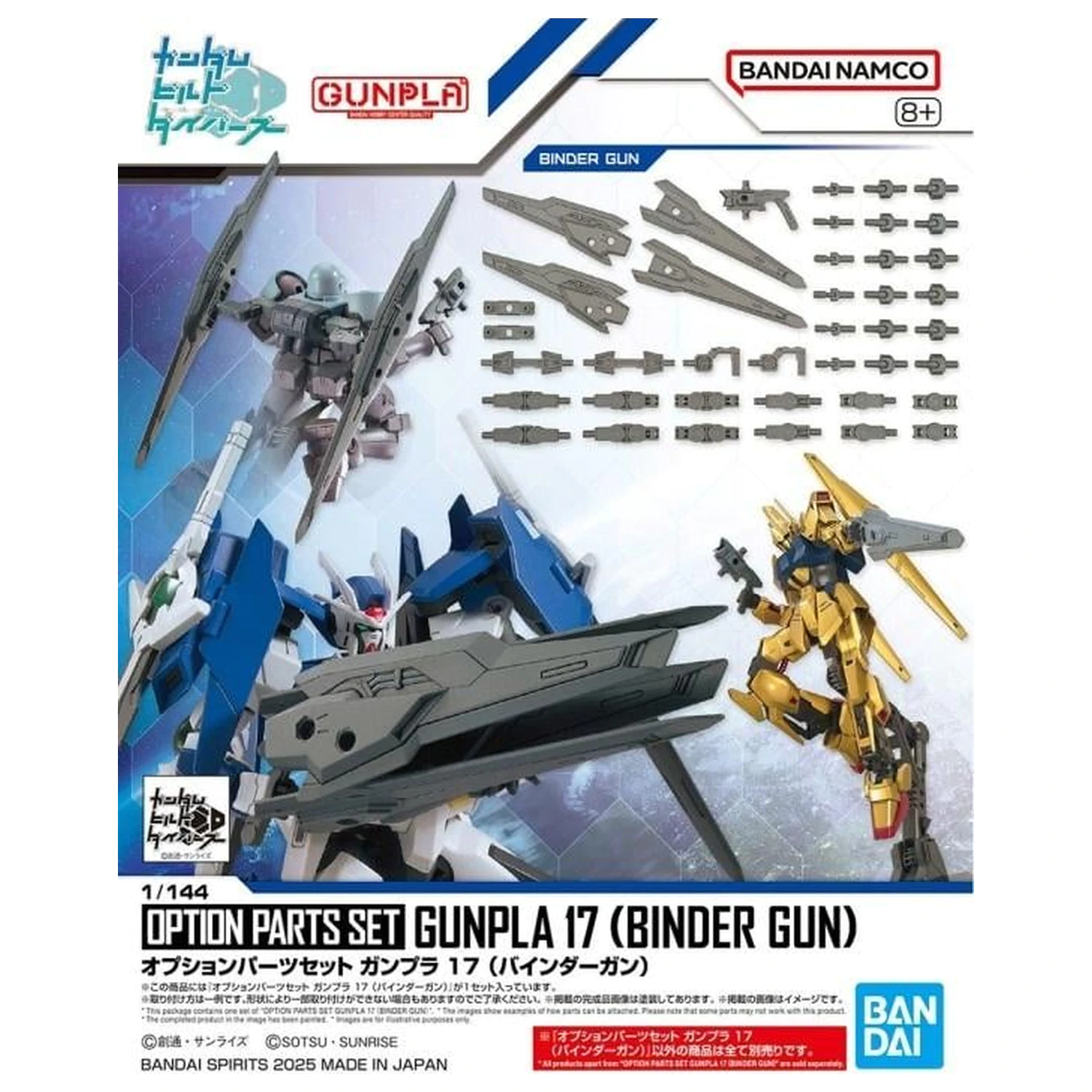 Gundam Option Parts Set Gunpla 17 (Binder Gun) modell készlet kiegészítő termékfotó
