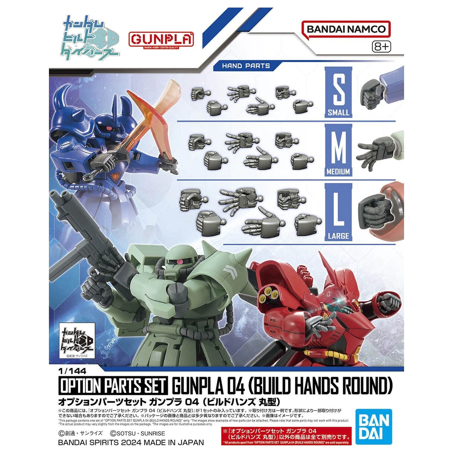 GUNDAM Option Parts Set Gunpla 4 (Build Hands Round) modell készlet kiegészítő termékfotó