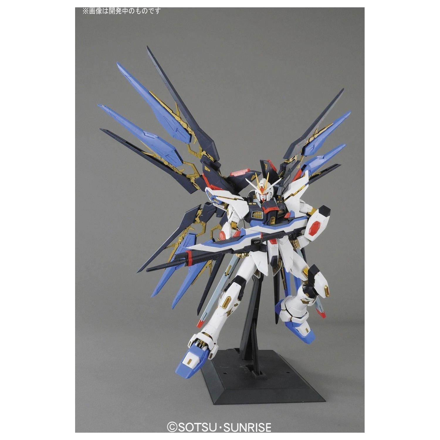 GUNDAM Perfect Grade Strike Freedom Gundam figura 30 cm termékfotó