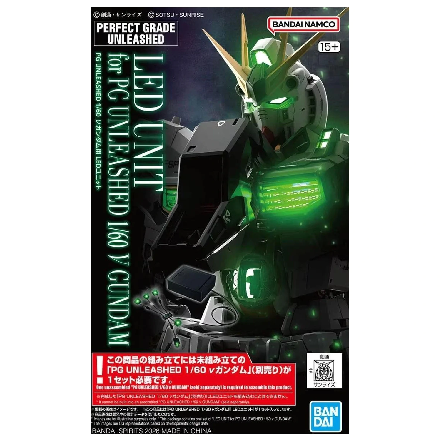 Gundam PG Unleashed 1/60 LED Unit for v Gundam modell készlet kiegészítő termékfotó