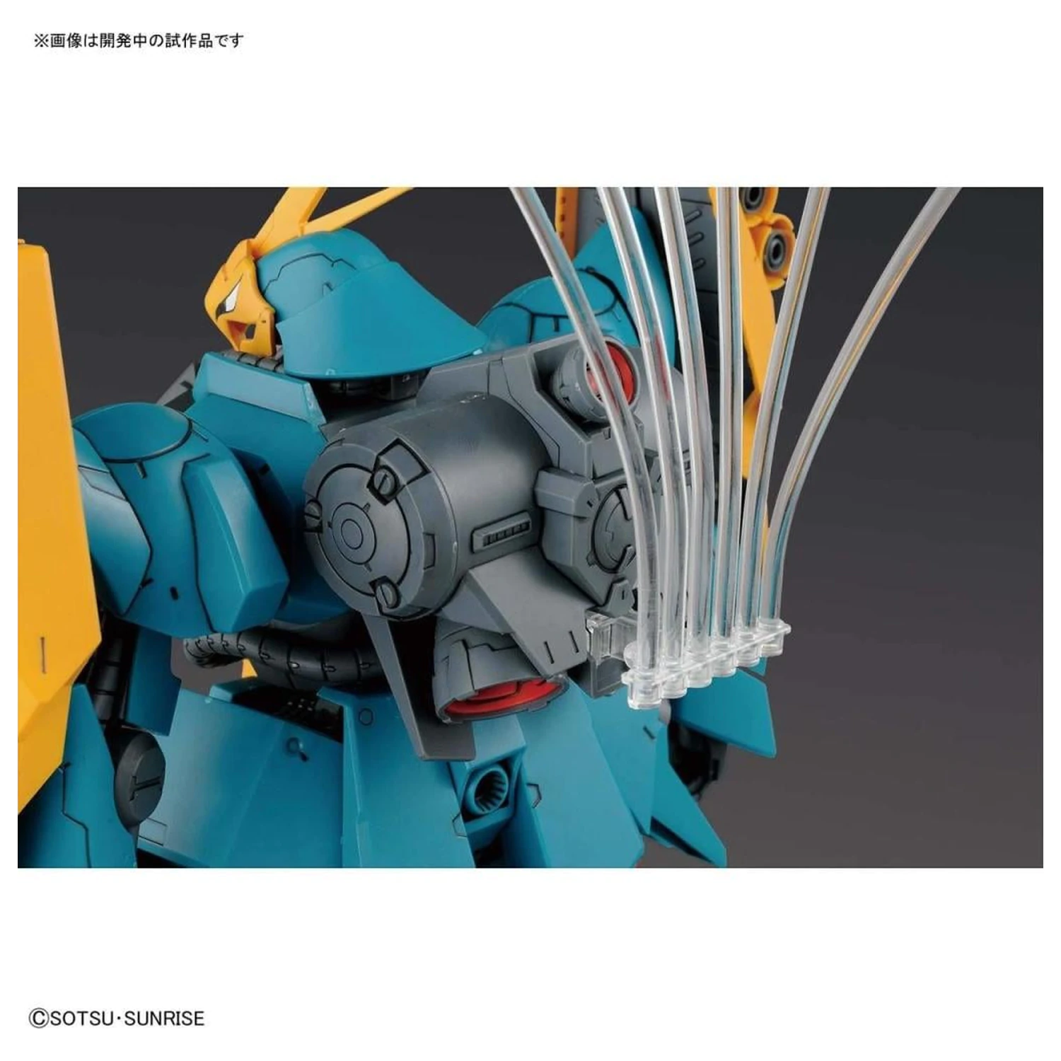 Gundam RE/100 1/100 Gyunei Guss's Jagd Doga modell készlet termékfotó