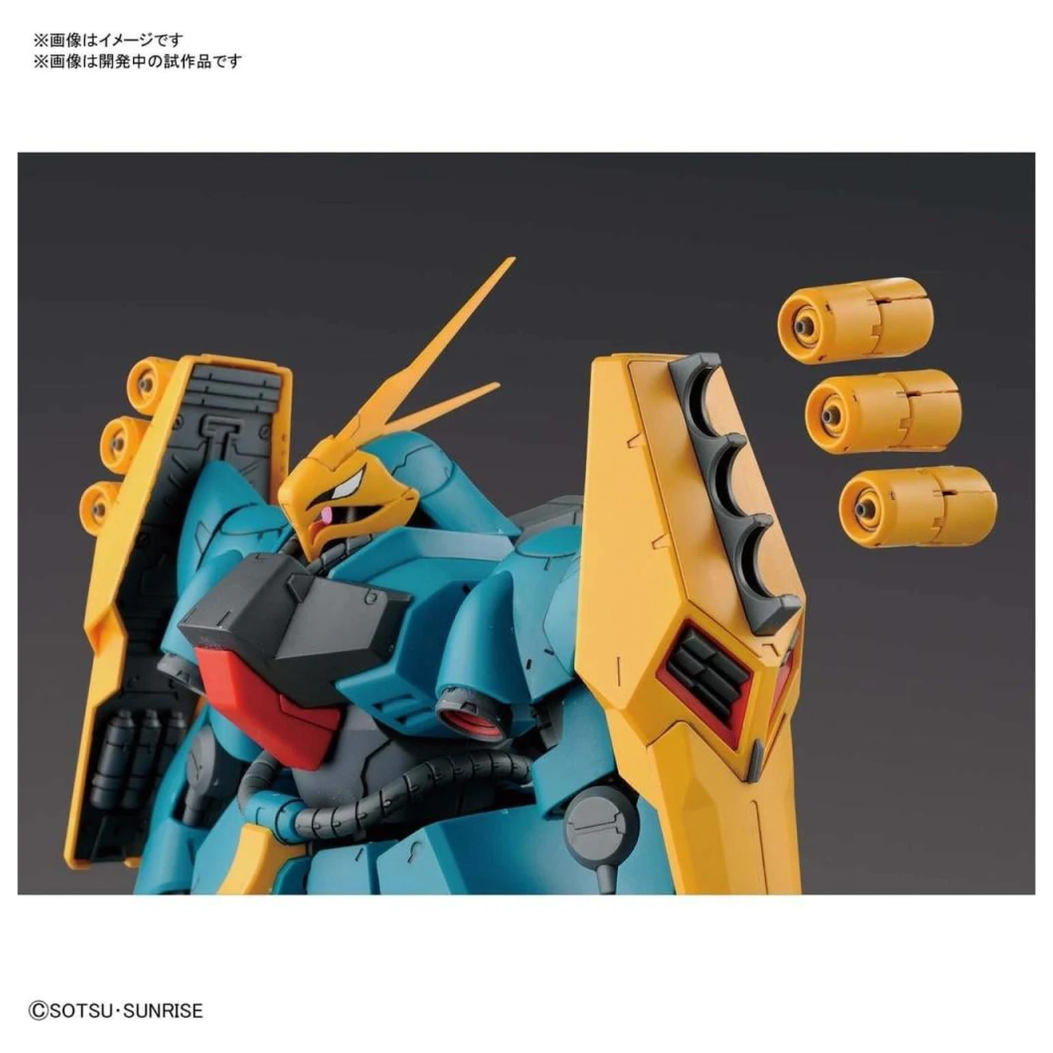 Gundam RE/100 1/100 Gyunei Guss's Jagd Doga modell készlet termékfotó