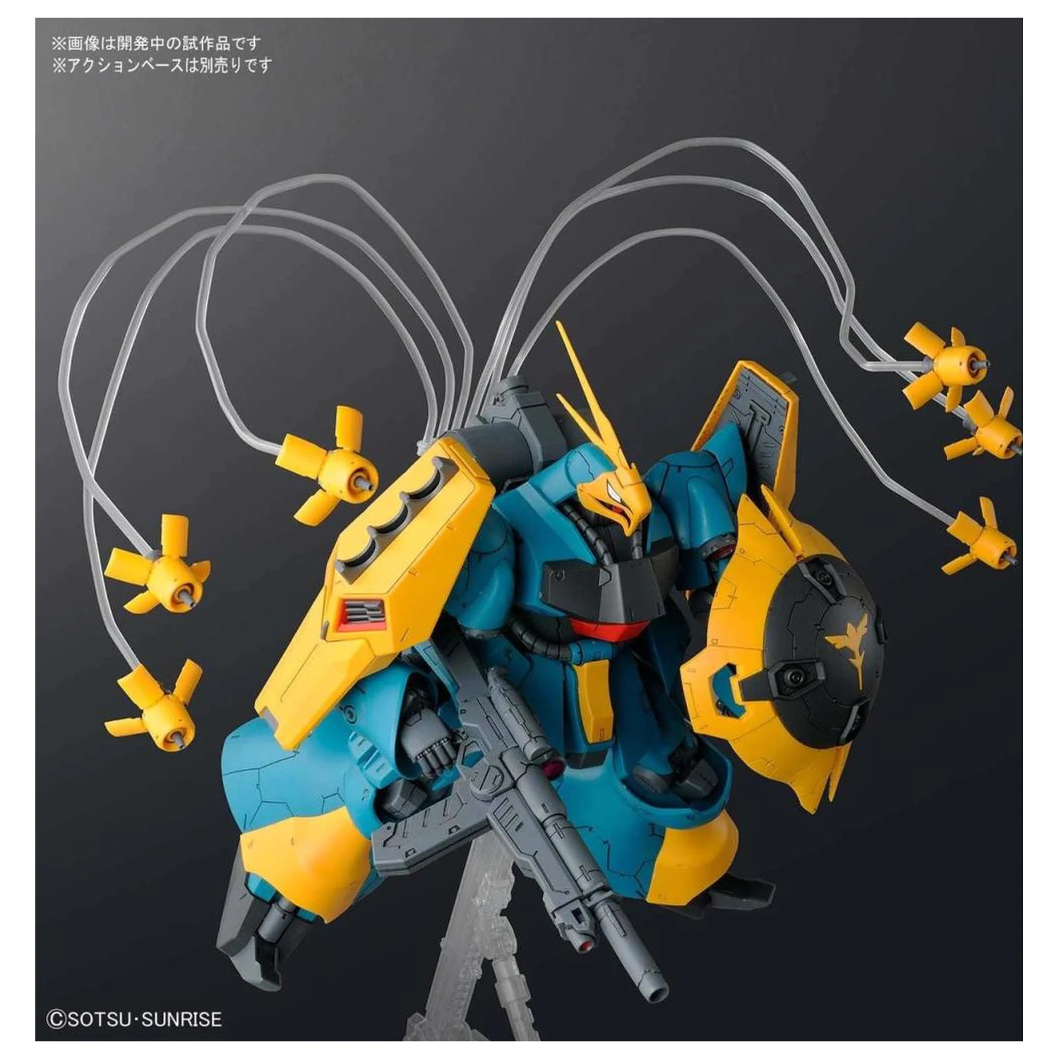 Gundam RE/100 1/100 Gyunei Guss's Jagd Doga modell készlet termékfotó