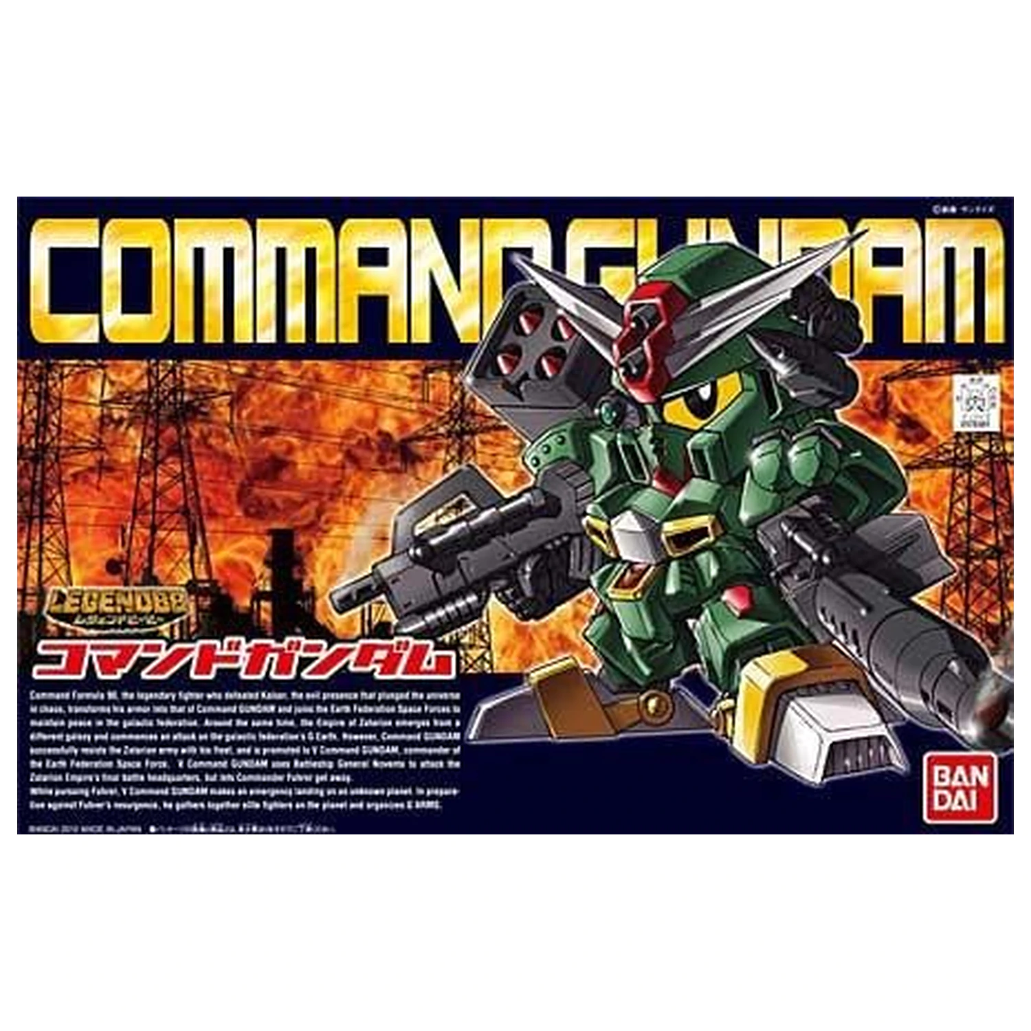 GUNDAM SD BB370 LegendBB Command Gundam modell készlet 8cm termékfotó