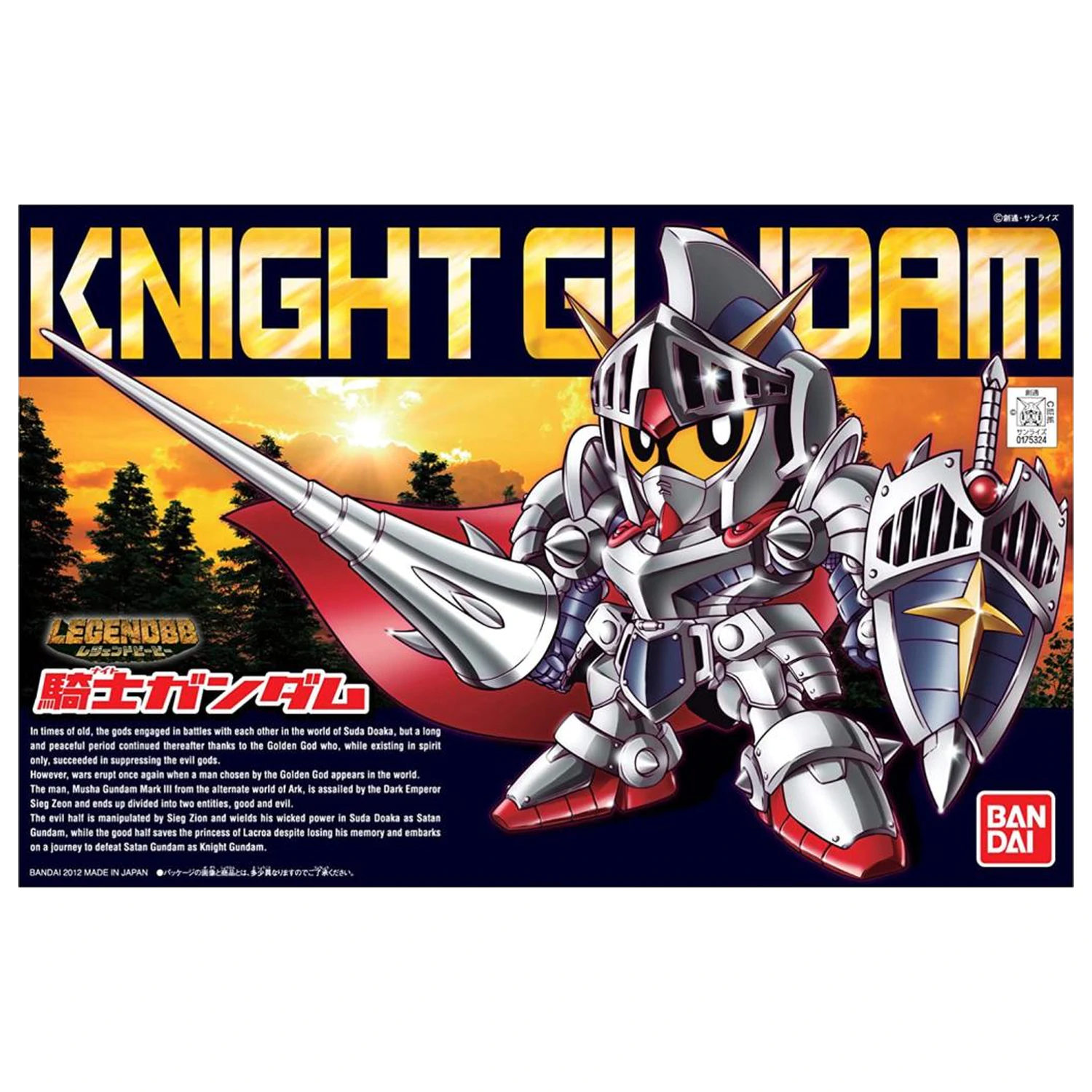 GUNDAM SD BB370 LegendBB Knight Gundam modell készlet 8cm termékfotó