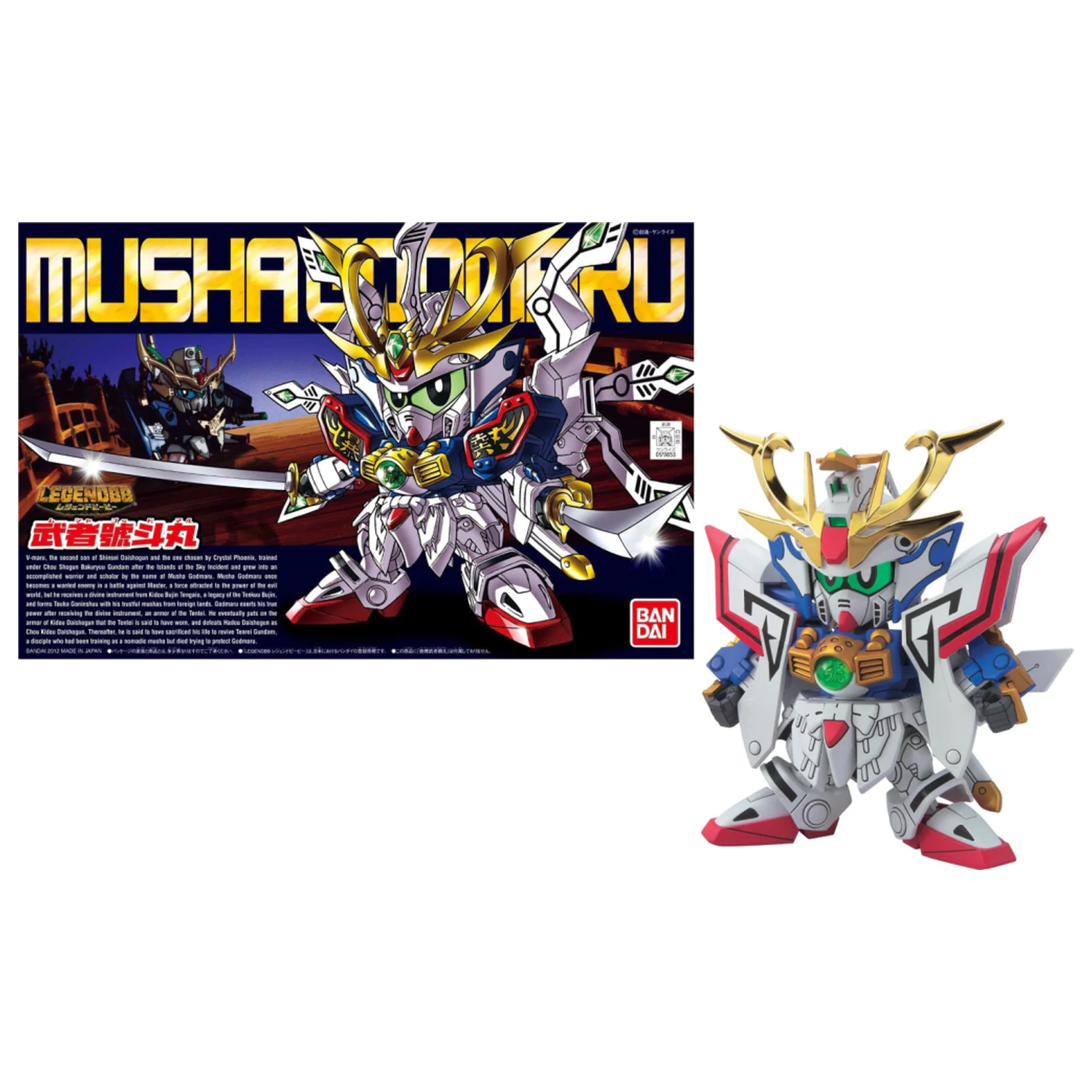 Gundam SD BB370 LegendBB Musha Godmaru modell készlet 8cm termékfotó