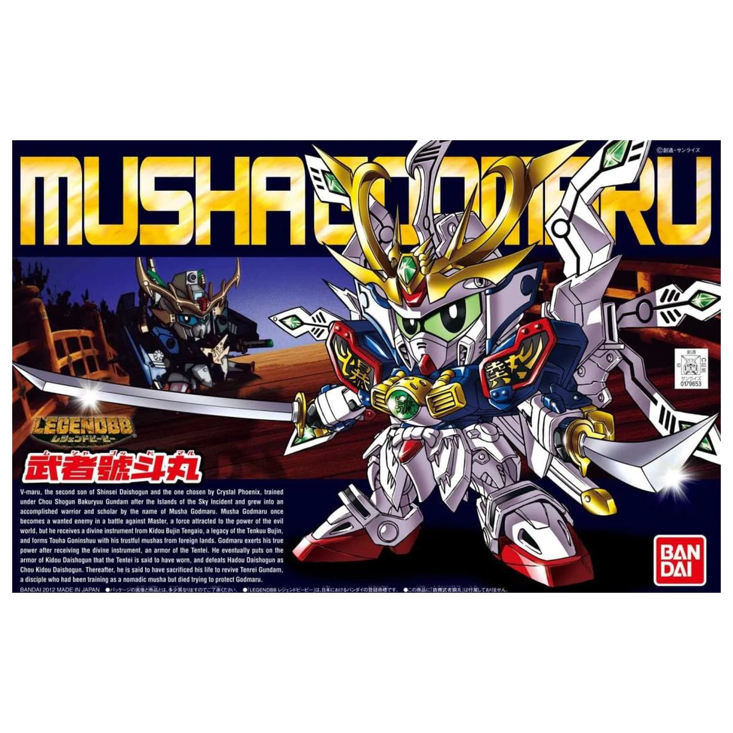 Gundam SD BB370 LegendBB Musha Godmaru modell készlet 8cm termékfotó