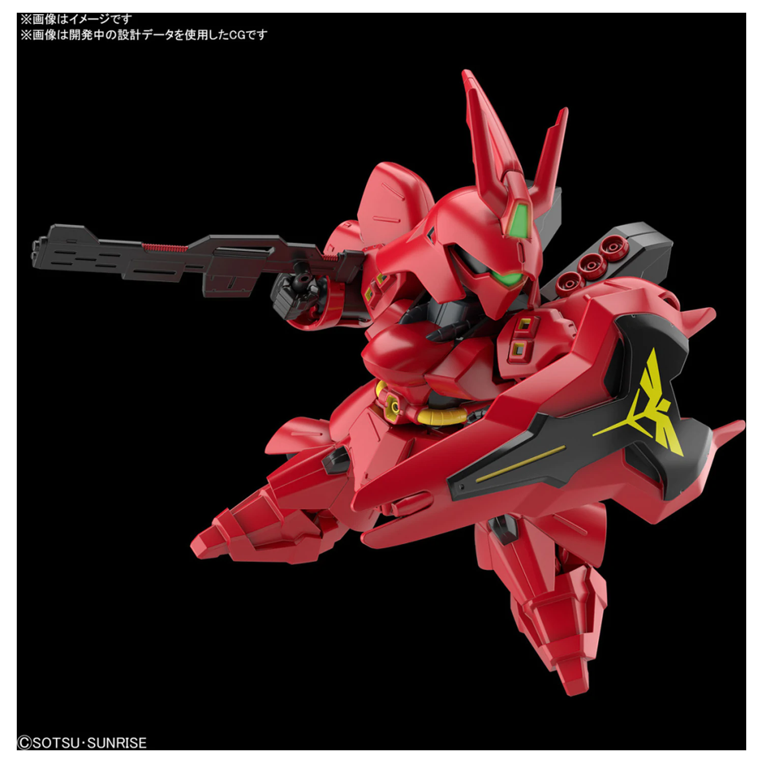 GUNDAM SD EX Standard Sazabi Gundam SD modell készlet termékfotó
