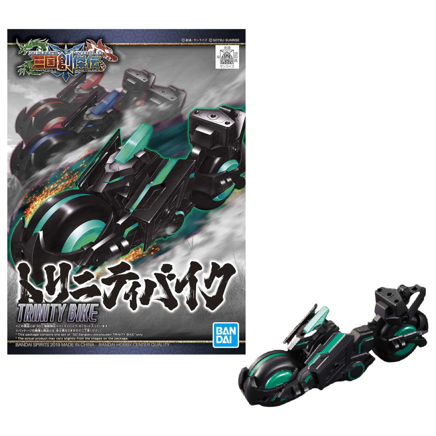 GUNDAM SD Sangoku Soketsuden Trinity Bike modell készlet termékfotó