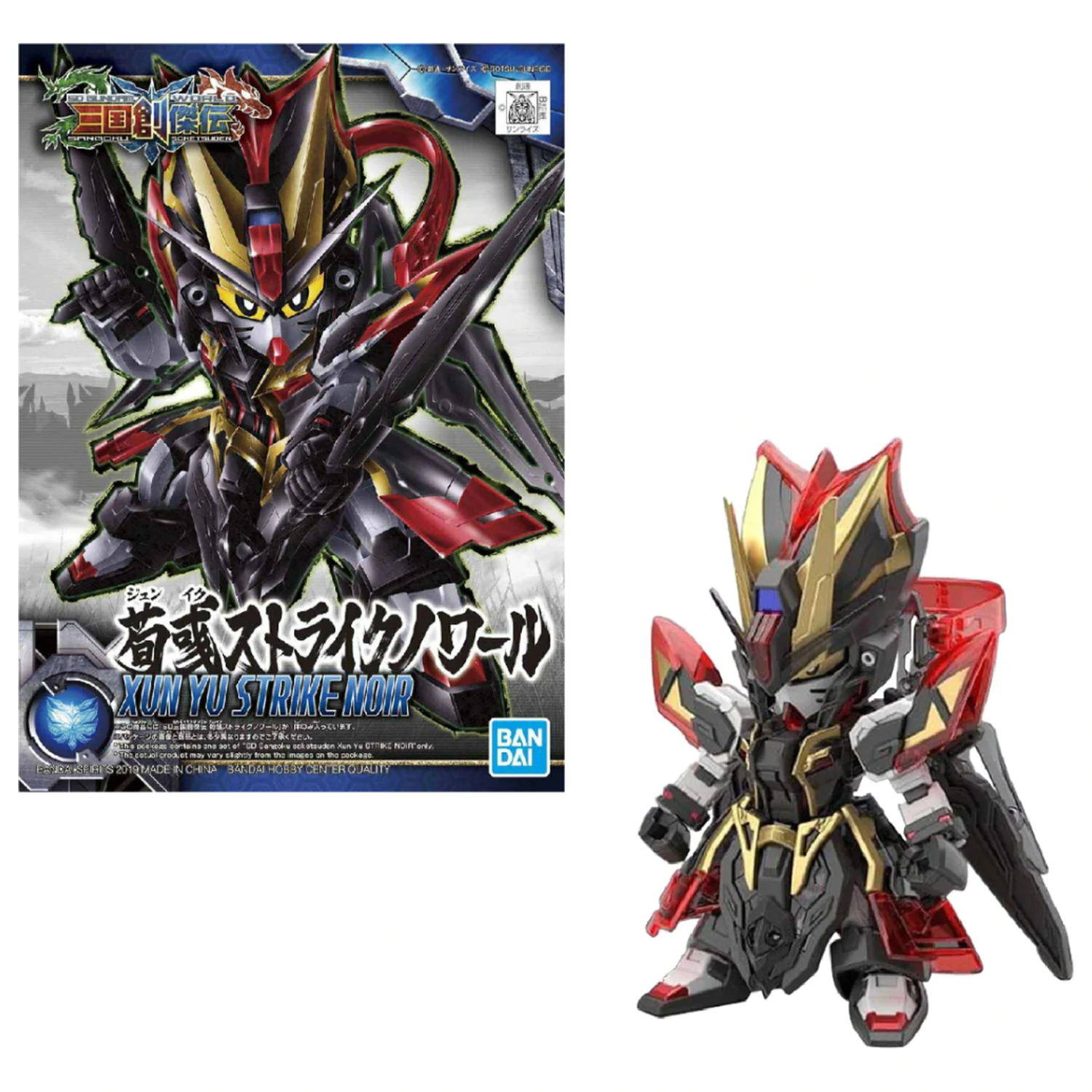 GUNDAM SD Sangoku Soketsuden Xun Yu Strike Noir modell készlet termékfotó