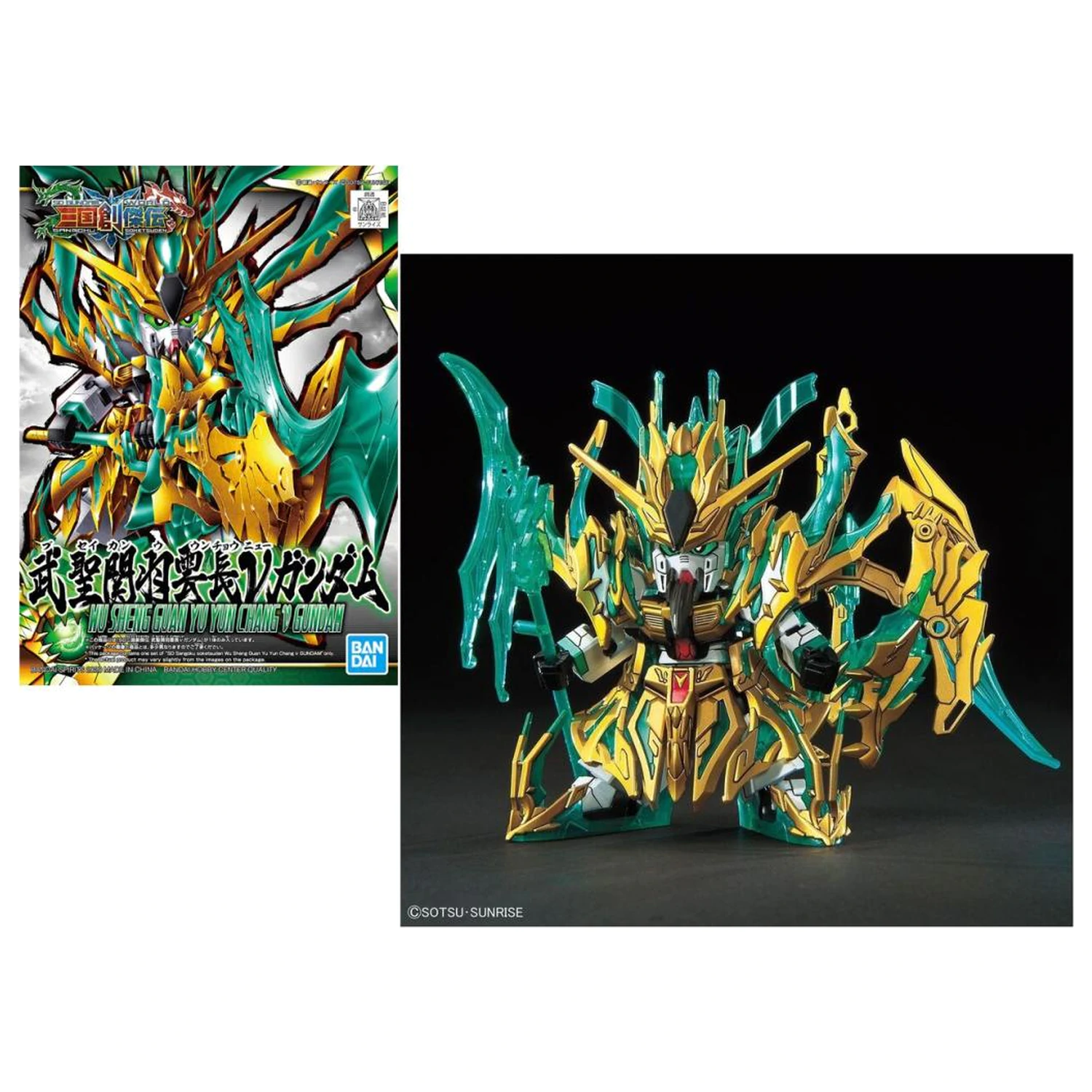 GUNDAM SD Sangoku Wu Sheng Guan Yu Yun Chang V Gundam modell készlet termékfotó