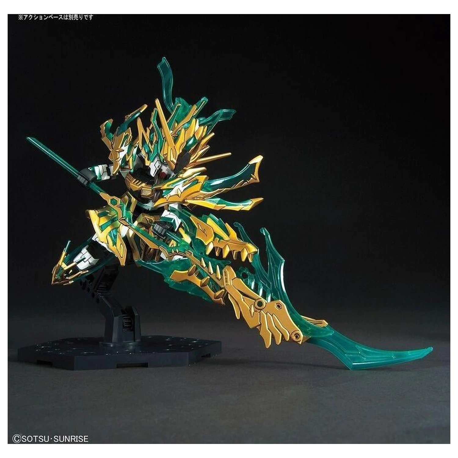 GUNDAM SD Sangoku Wu Sheng Guan Yu Yun Chang V Gundam modell készlet termékfotó