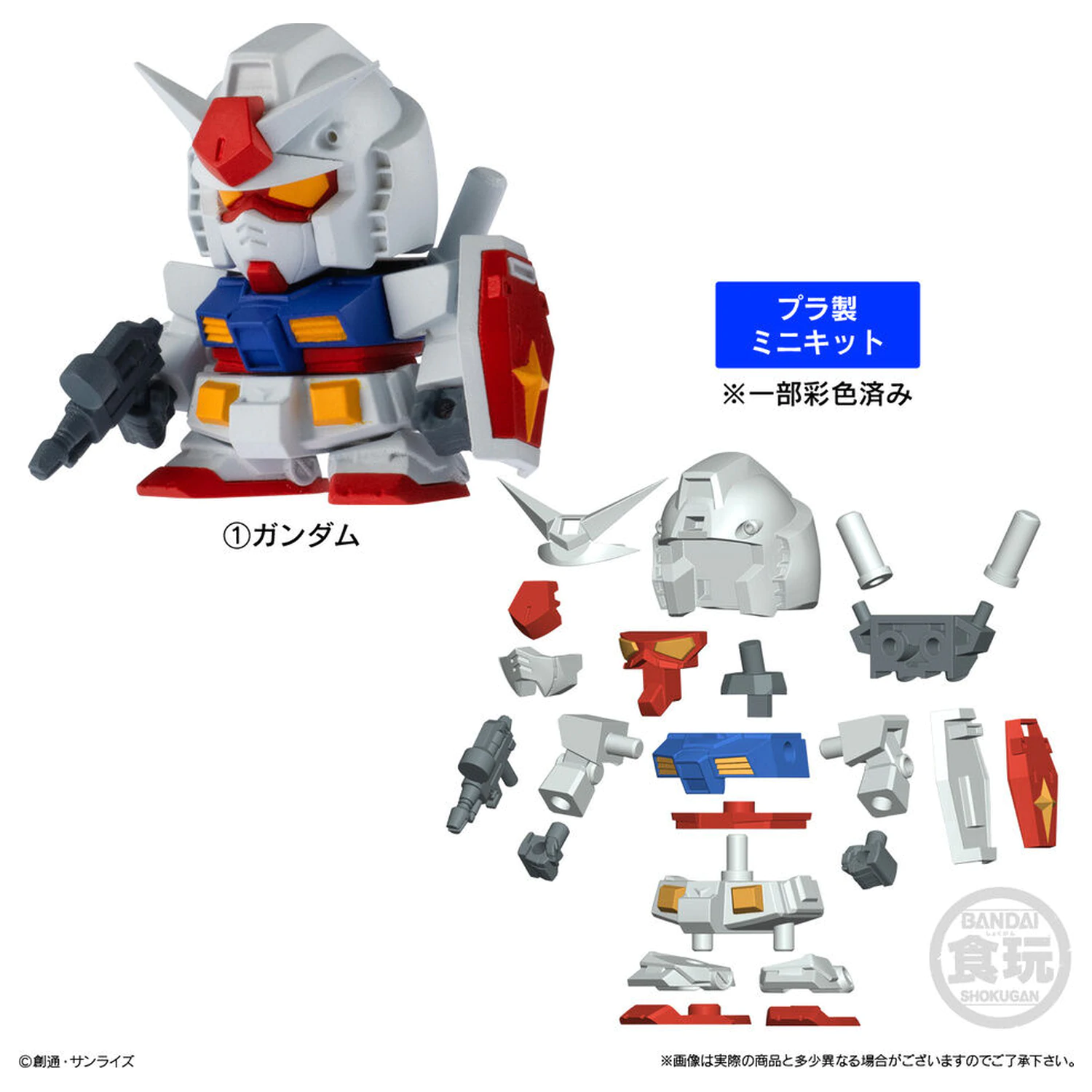 Gundam Shokugan figura 2,5cm termékfotó