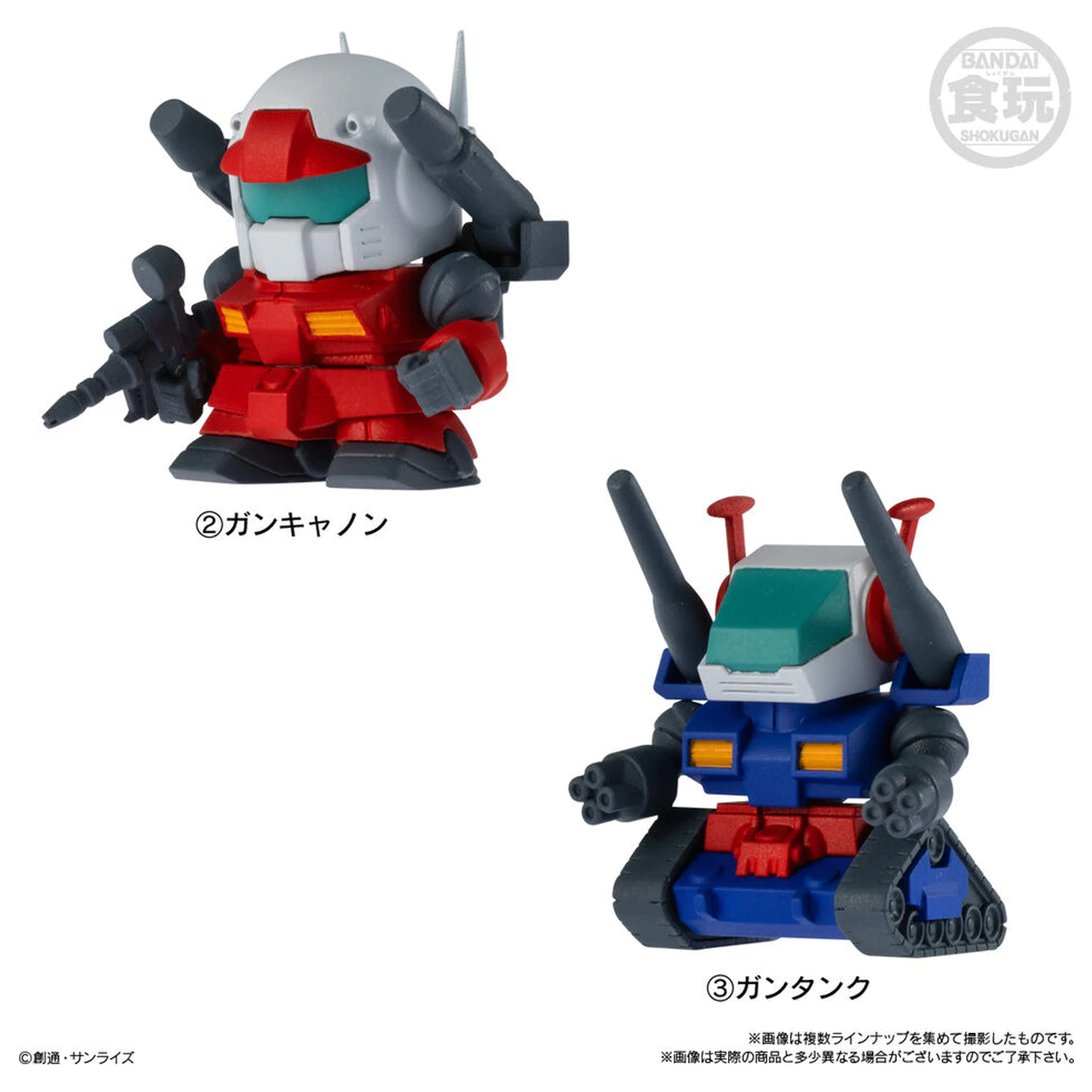 Gundam Shokugan figura 2,5cm termékfotó