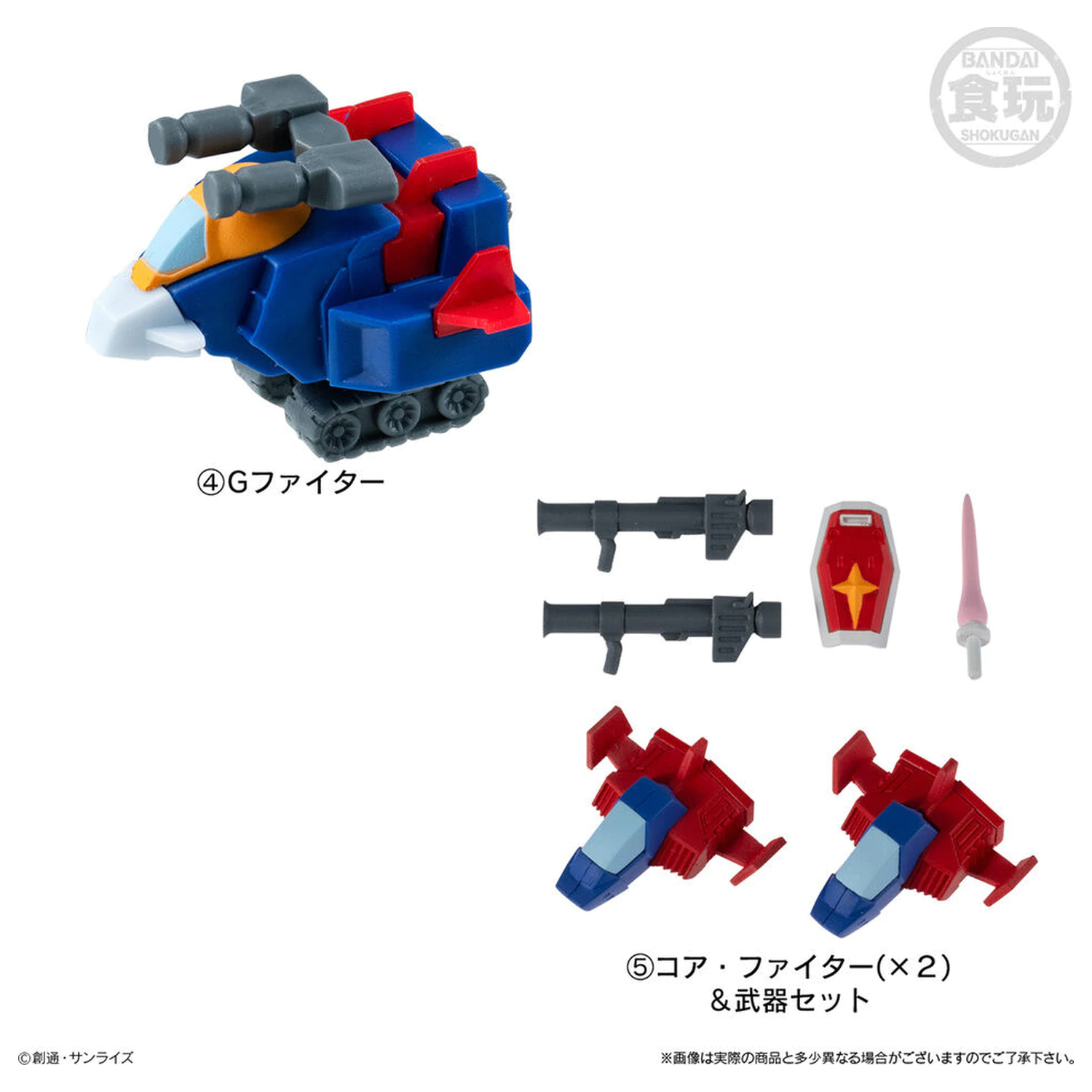 Gundam Shokugan figura 2,5cm termékfotó