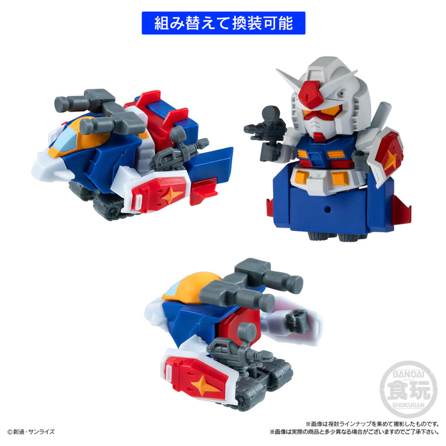 Gundam Shokugan figura 2,5cm termékfotó