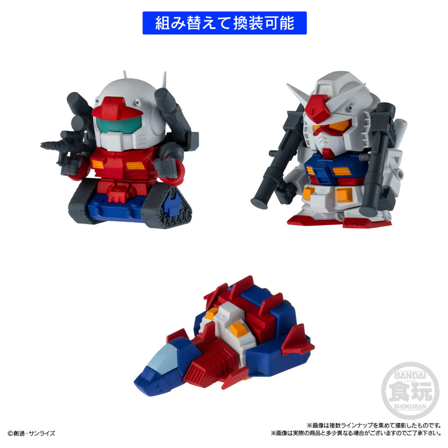 Gundam Shokugan figura 2,5cm termékfotó