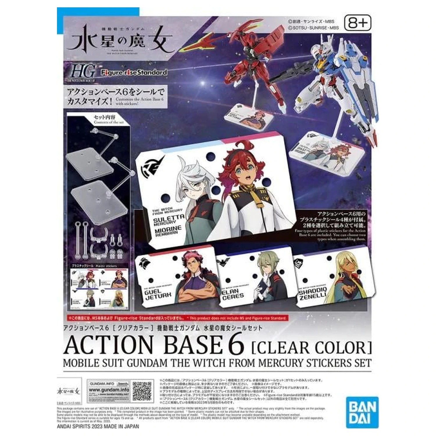 Gundam: The Witch from Mercury - Action Base 6 Sticker Set (Clear) modell készlet kiegészítő csomag termékfotó