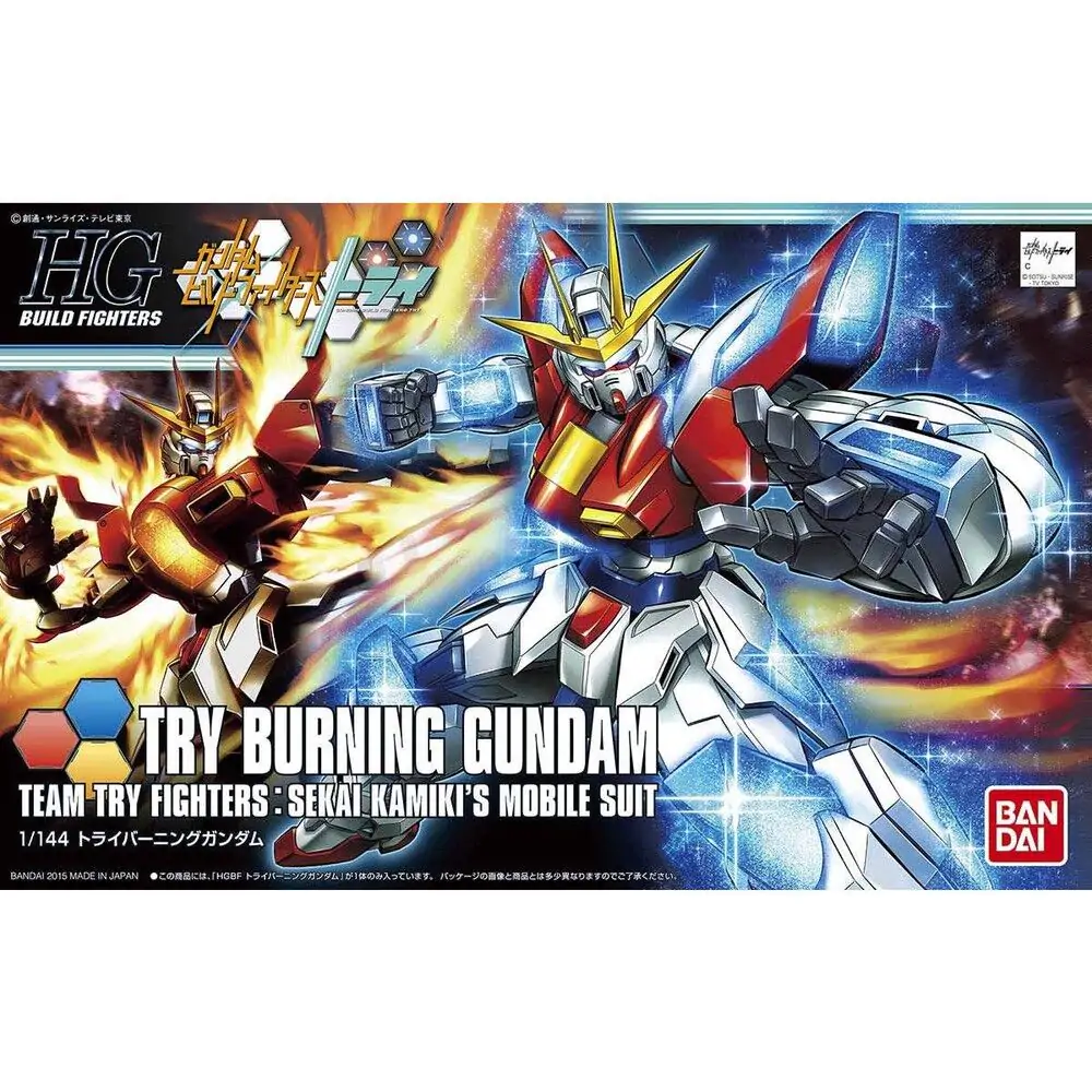 Gundam Try Burning figura termékfotó