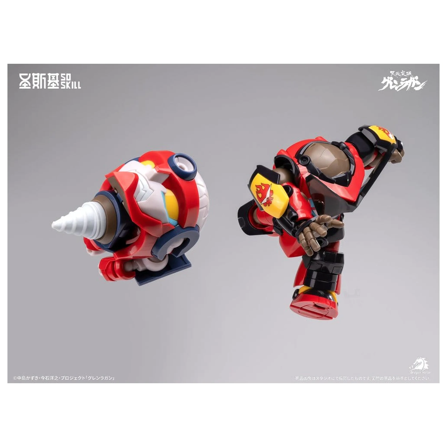 Gurren Lagann Chibi modell készlet Chibi-style 13 cm termékfotó