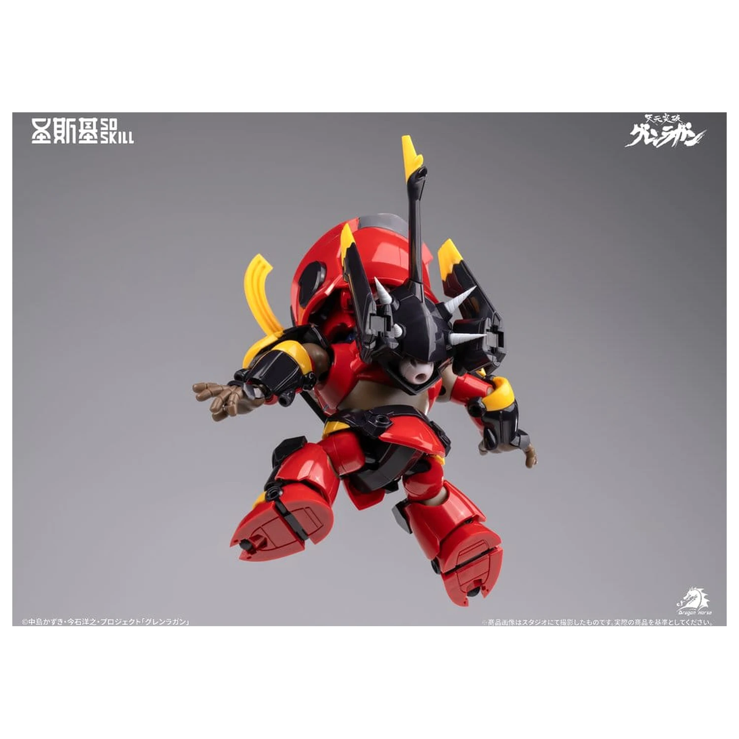 Gurren Lagann Chibi modell készlet Chibi-style 13 cm termékfotó