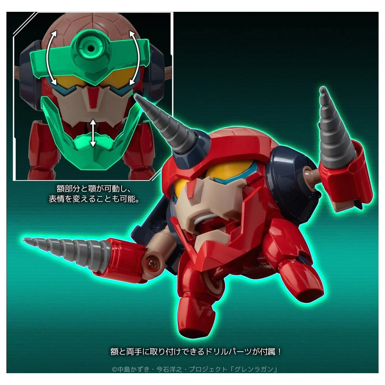 Gurren Lagann Metal Compact Lagann (Standard) akciófigura 7 cm termékfotó