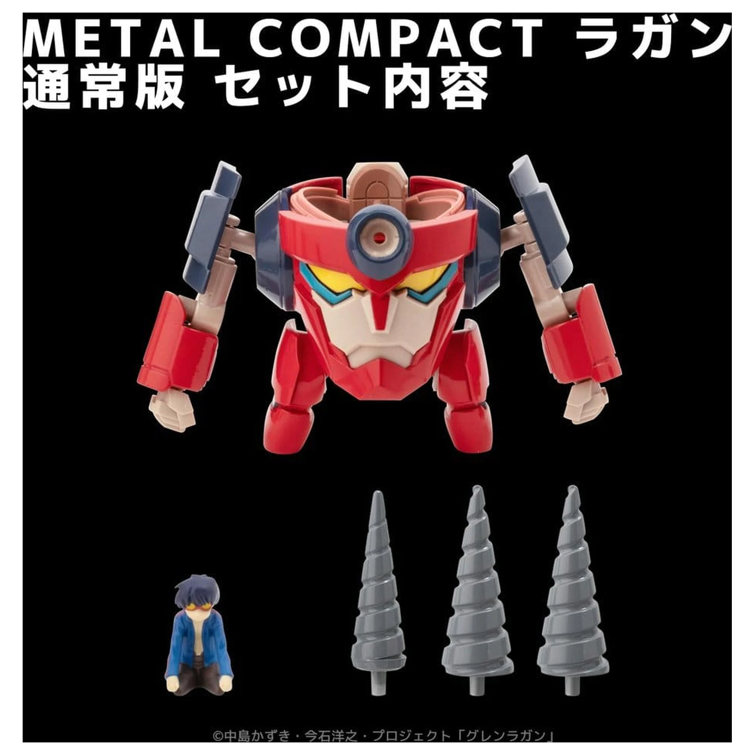 Gurren Lagann Metal Compact Lagann (Standard) akciófigura 7 cm termékfotó