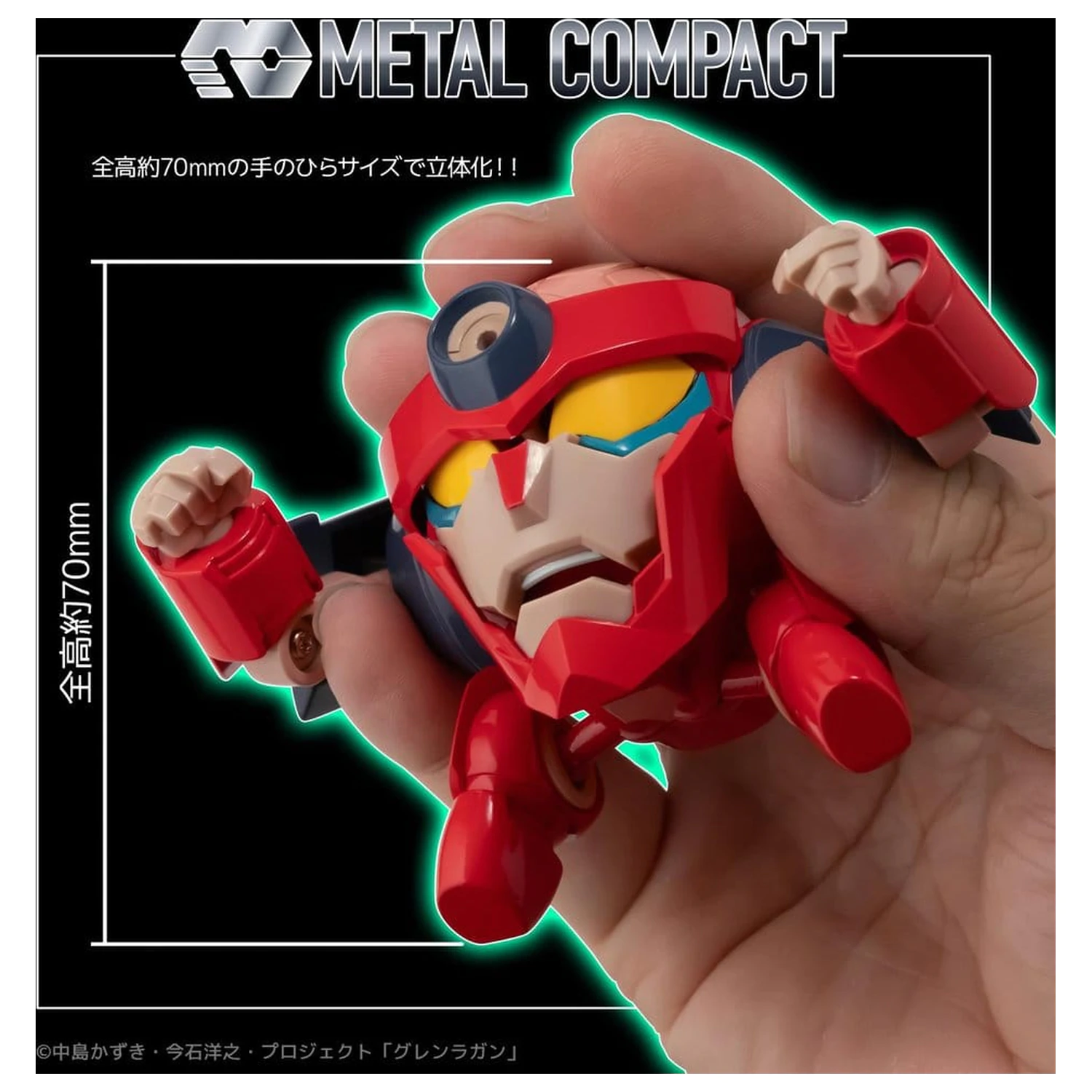 Gurren Lagann Metal Compact Lagann (Standard) akciófigura 7 cm termékfotó