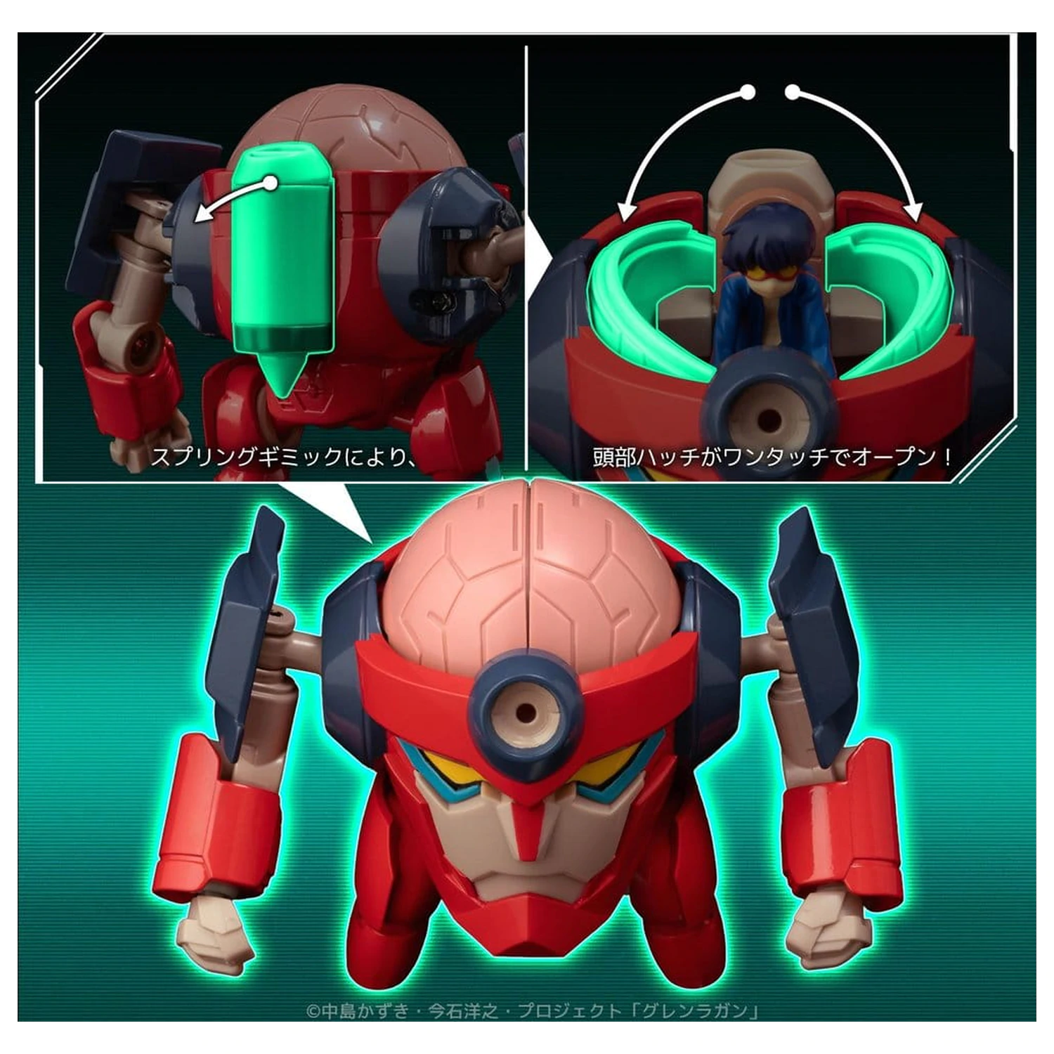 Gurren Lagann Metal Compact Lagann (Standard) akciófigura 7 cm termékfotó