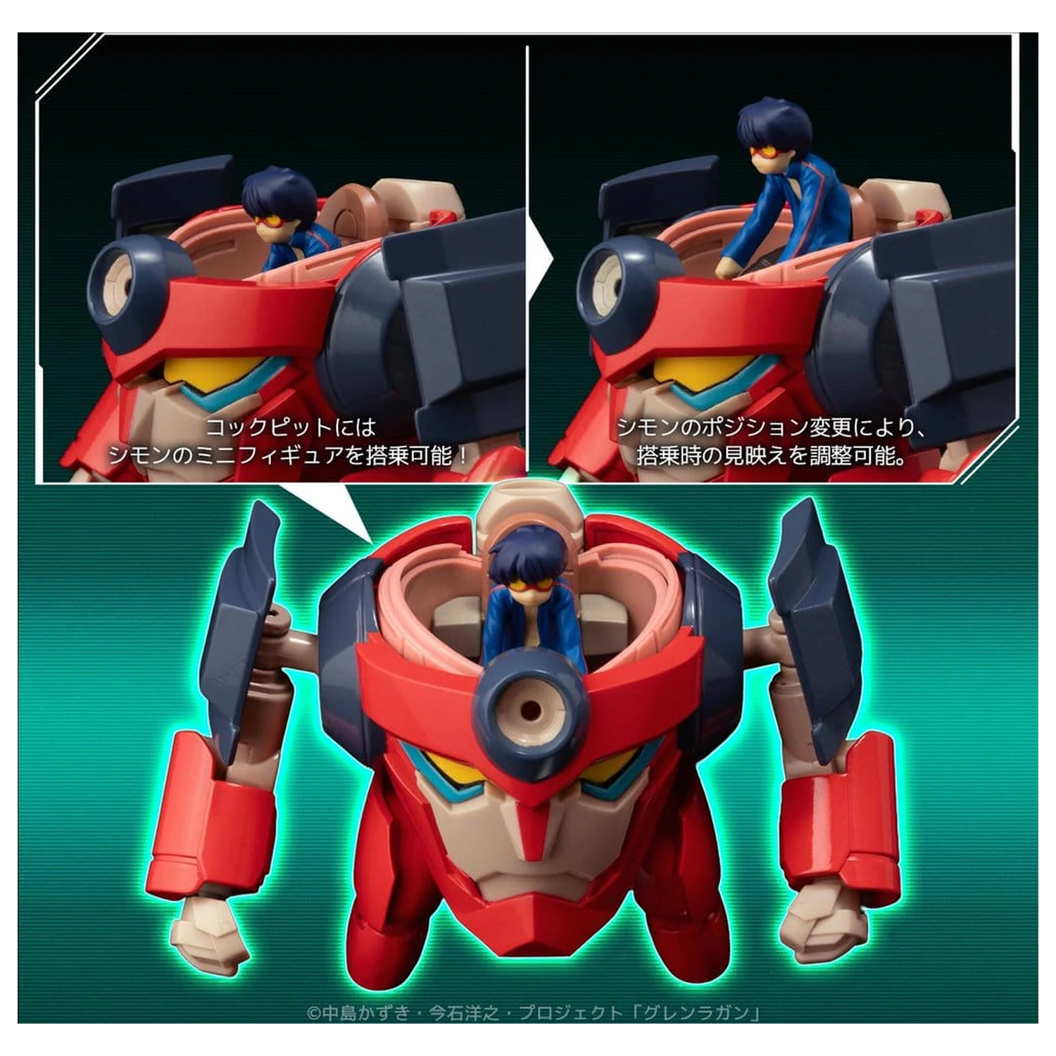 Gurren Lagann Metal Compact Lagann (Standard) akciófigura 7 cm termékfotó