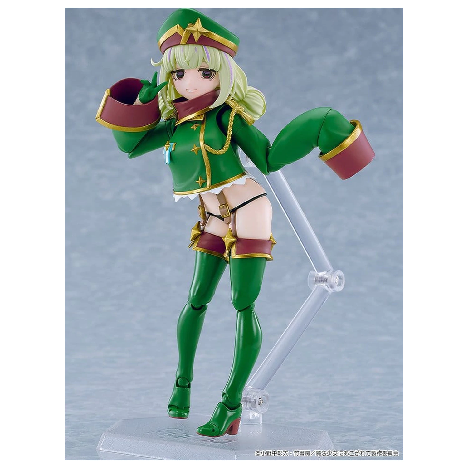 Gushing over Magical Girls figma akciófigura Leopard 14 cm termékfotó