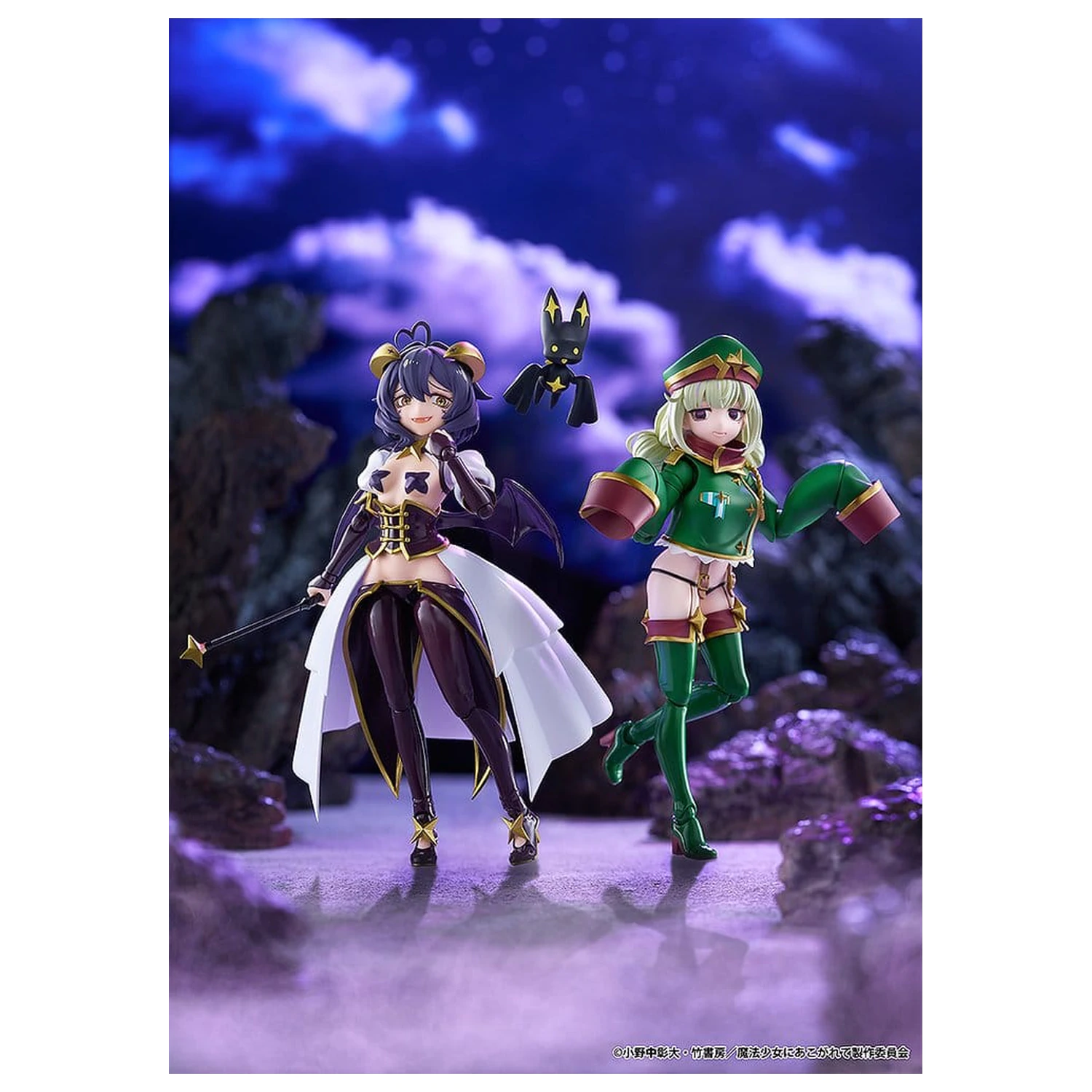 Gushing over Magical Girls figma akciófigura Leopard 14 cm termékfotó