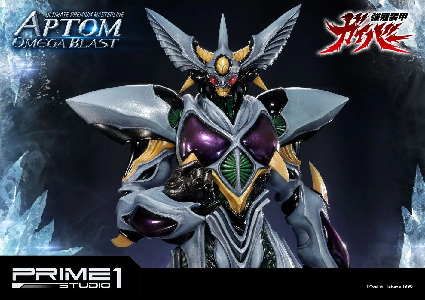 Guyver The Bioboosted Armor 1/4 Aptom Omega Blast szobor figura 84 cm termékfotó
