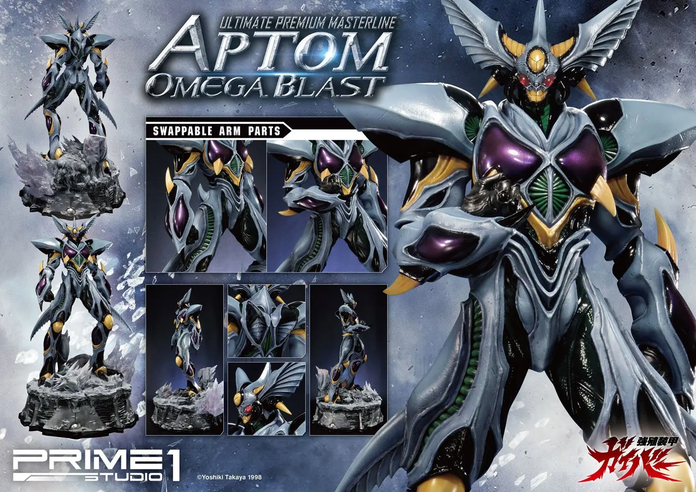 Guyver The Bioboosted Armor 1/4 Aptom Omega Blast szobor figura 84 cm termékfotó